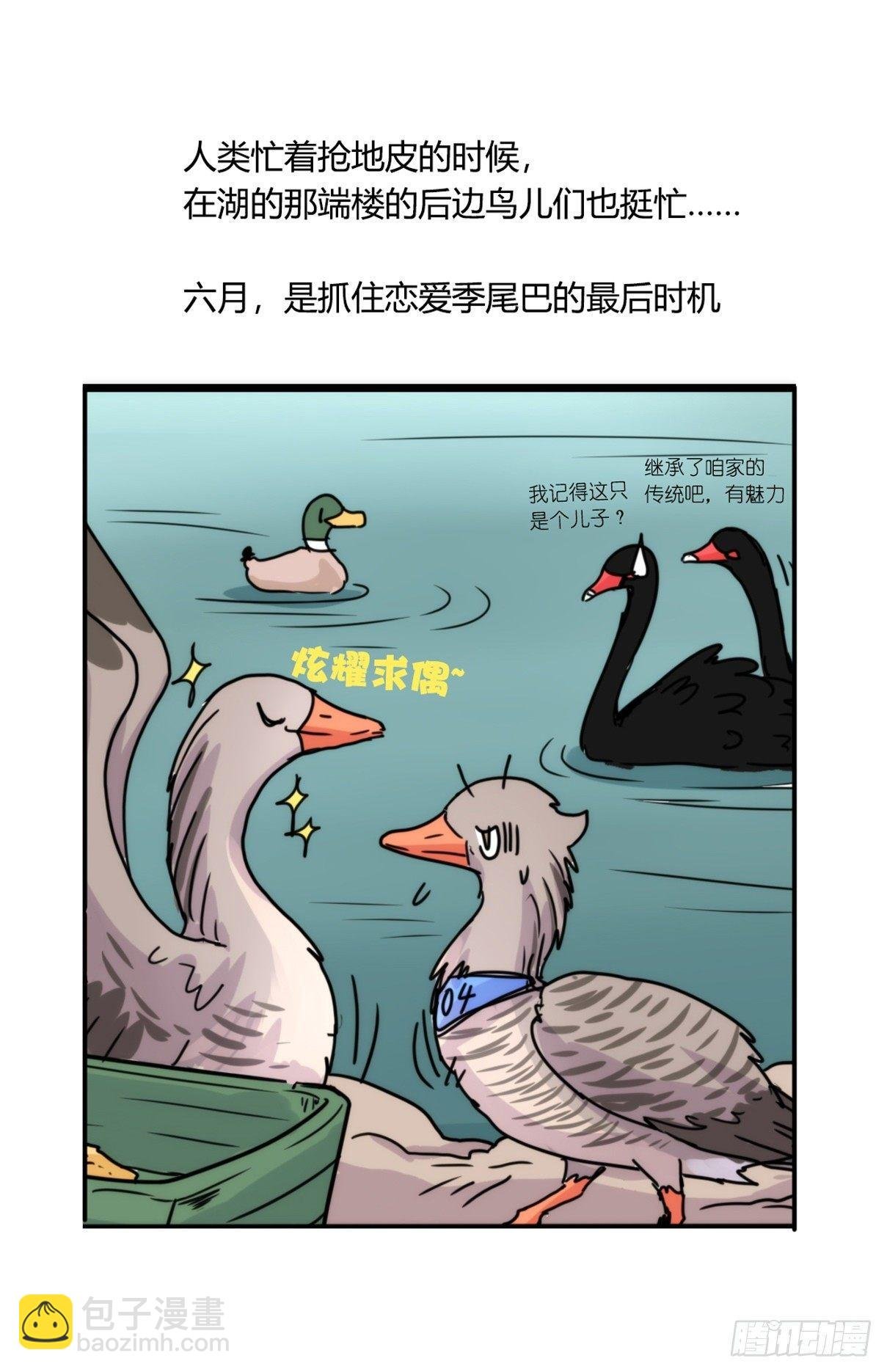 事业篇13：微型保卫战·上