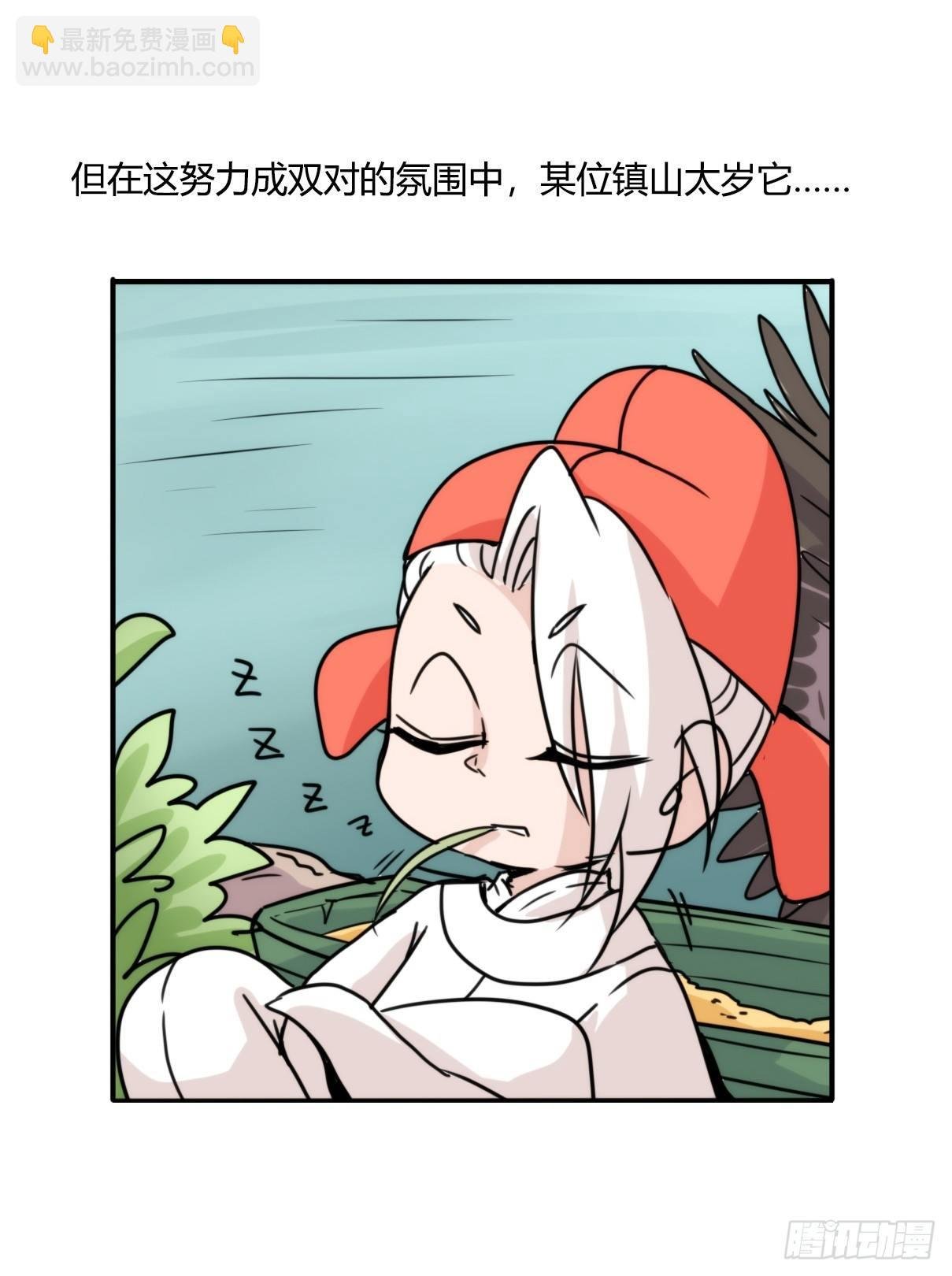 事业篇13：微型保卫战·上