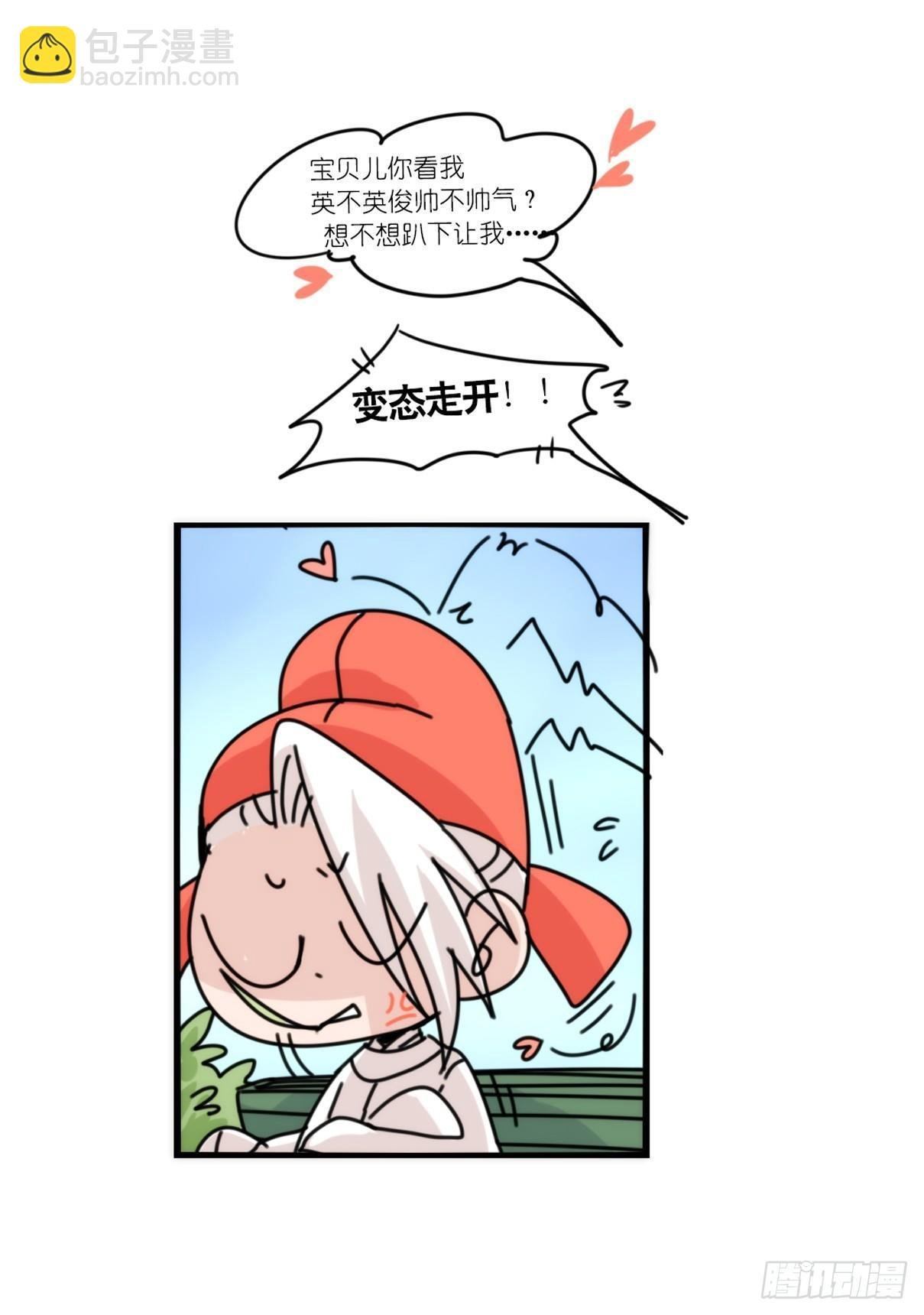 事业篇13：微型保卫战·上