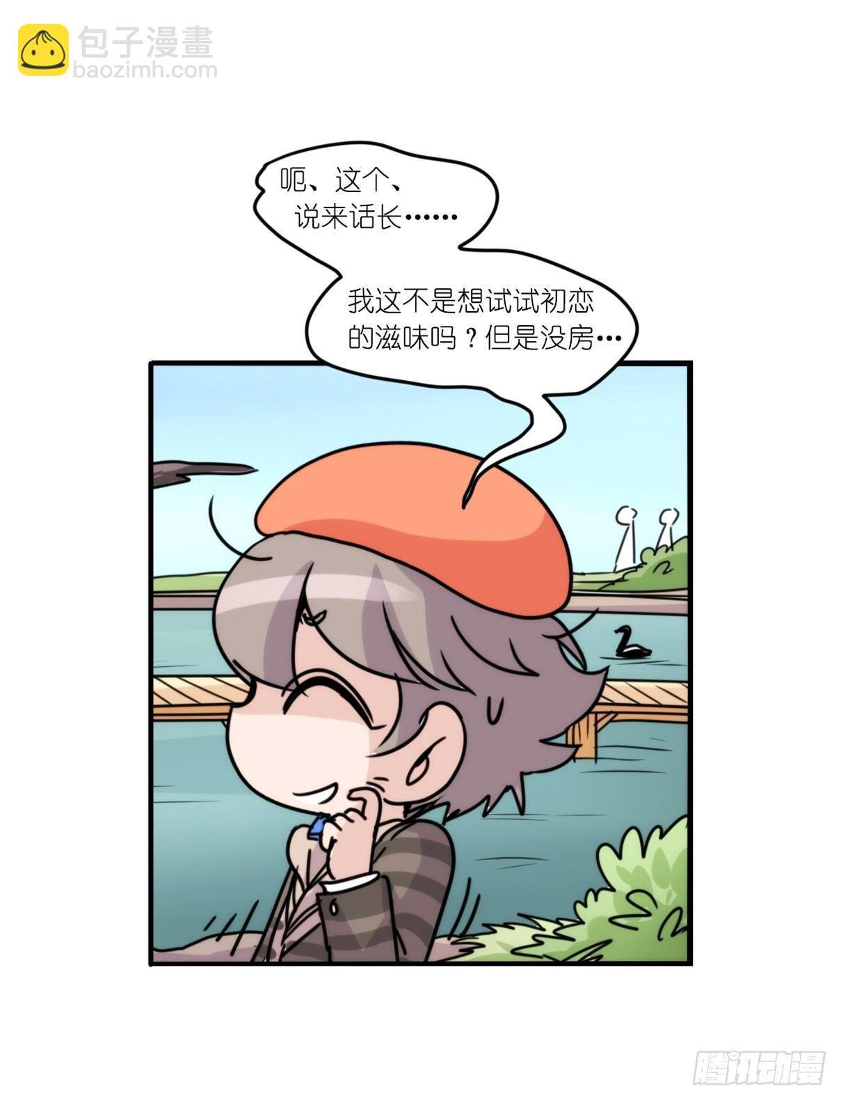 事业篇13：微型保卫战·上