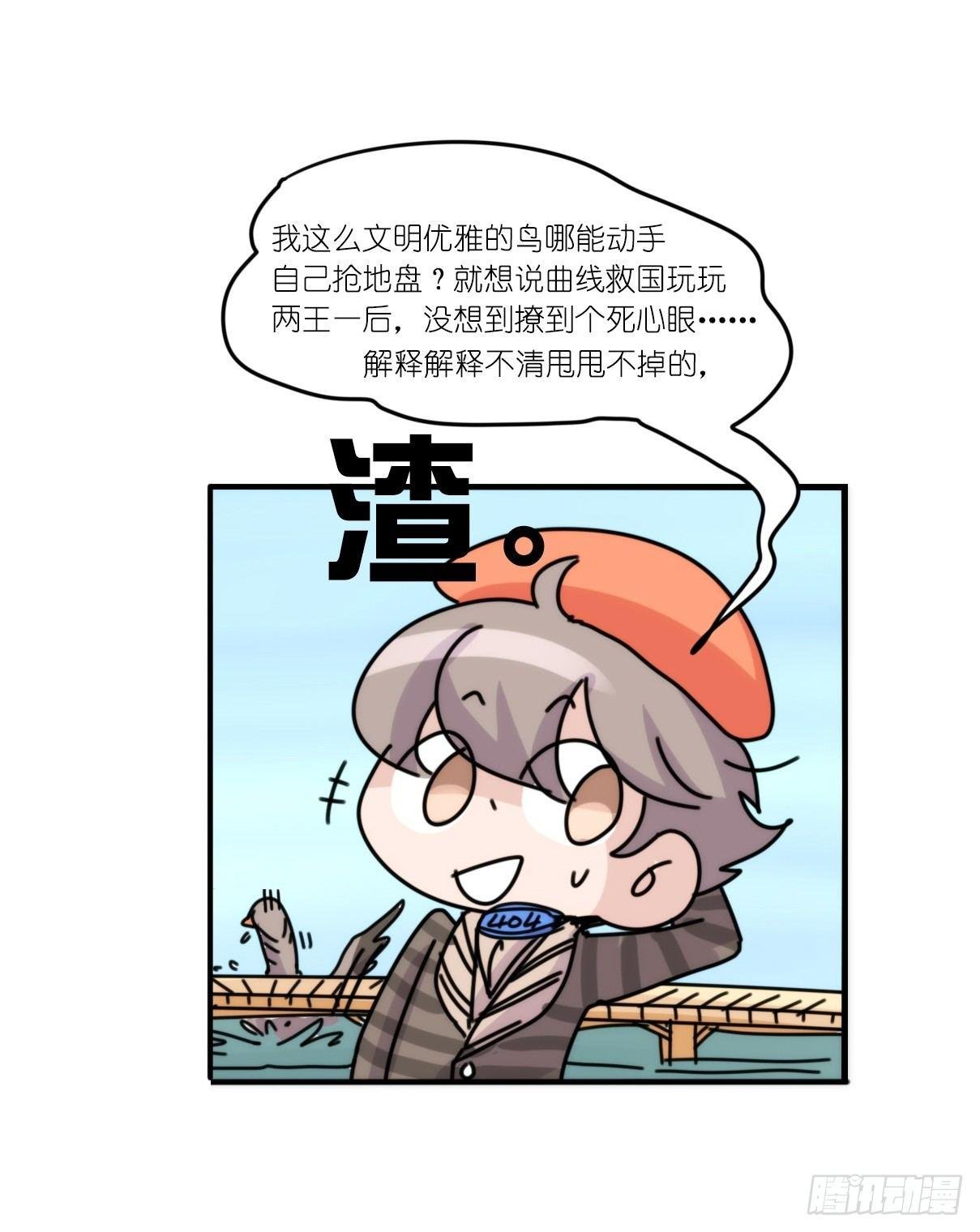 事业篇13：微型保卫战·上