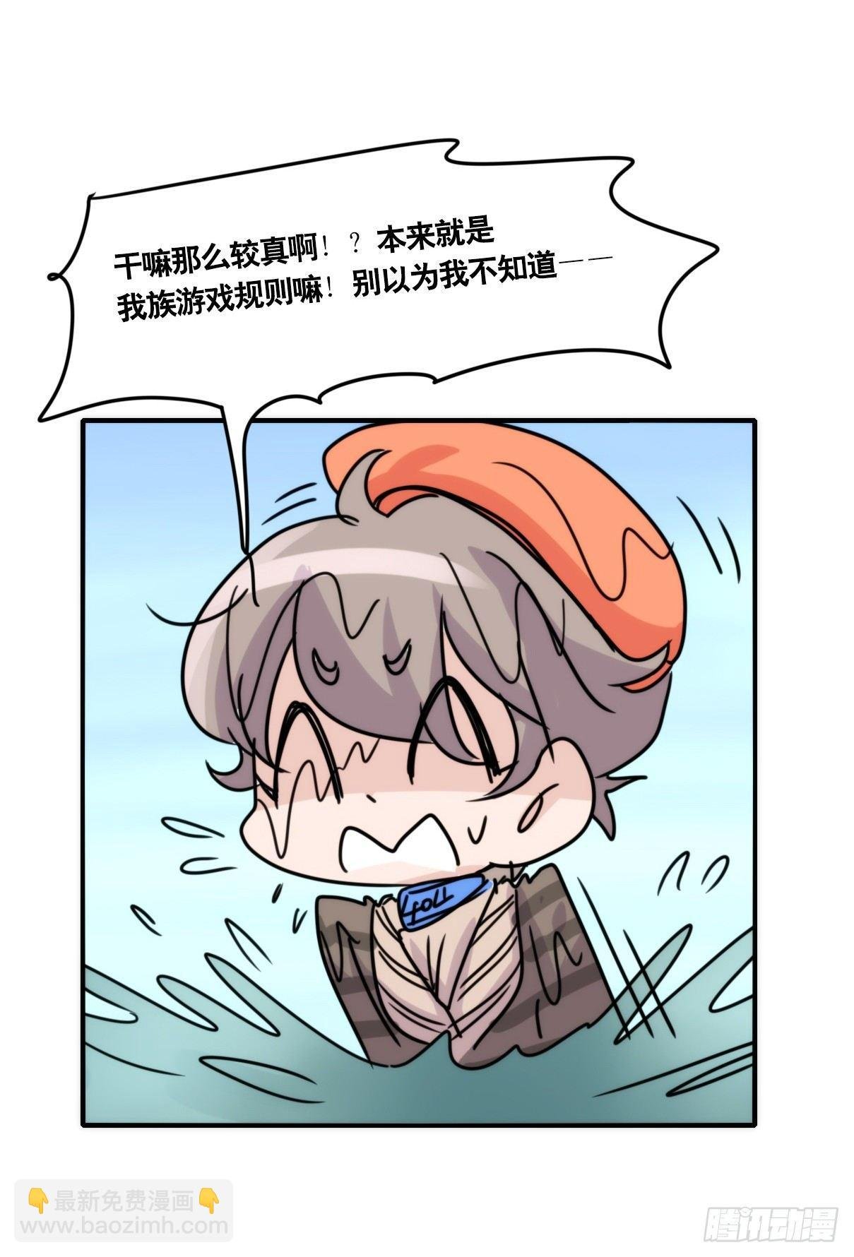 事业篇13：微型保卫战·上