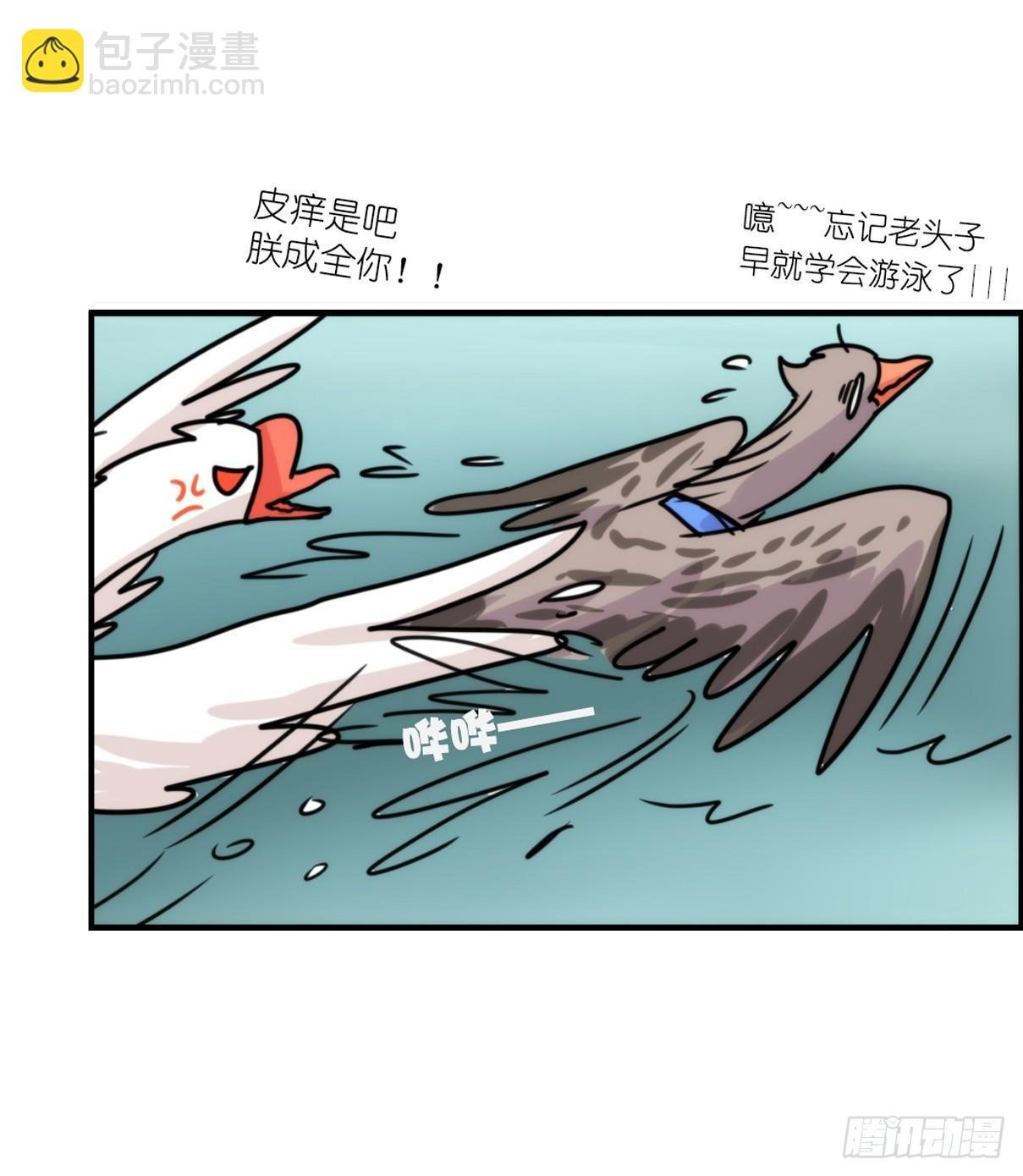 事业篇13：微型保卫战·上