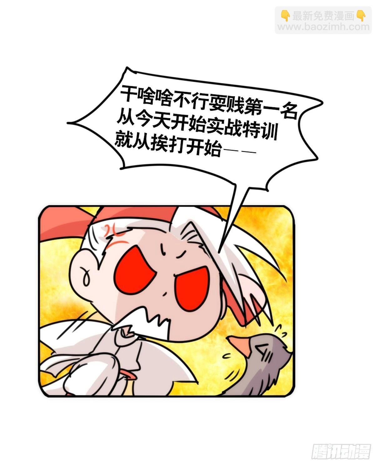 事业篇13：微型保卫战·上