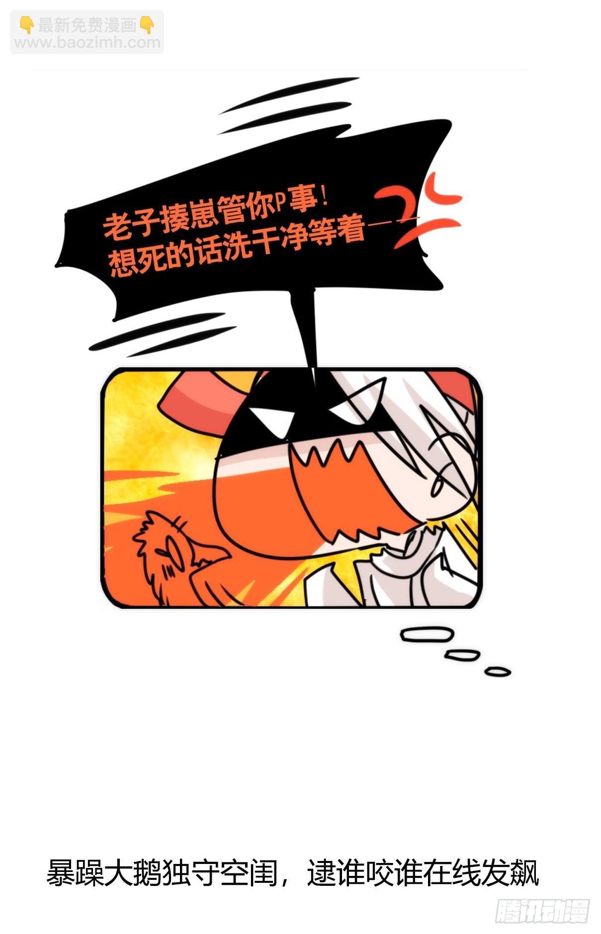 事业篇13：微型保卫战·上