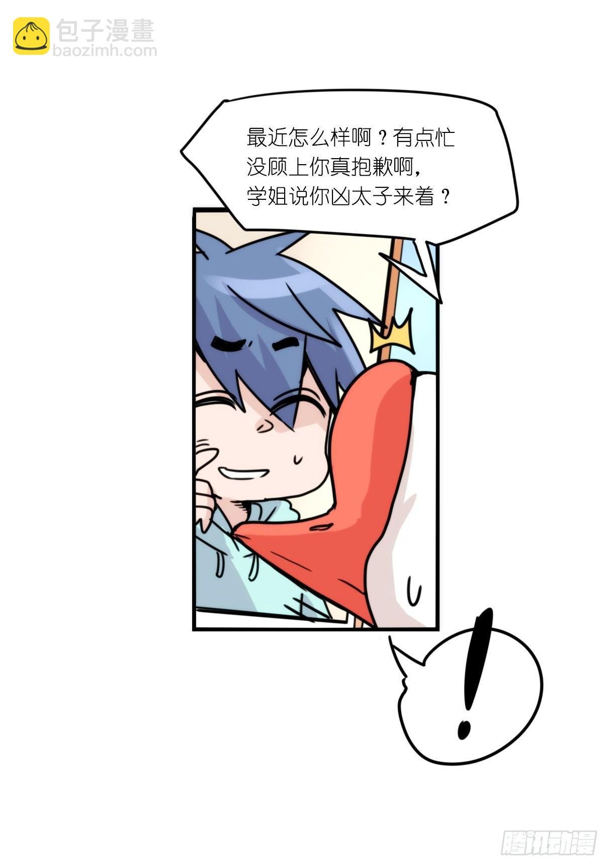 事业篇13：微型保卫战·上