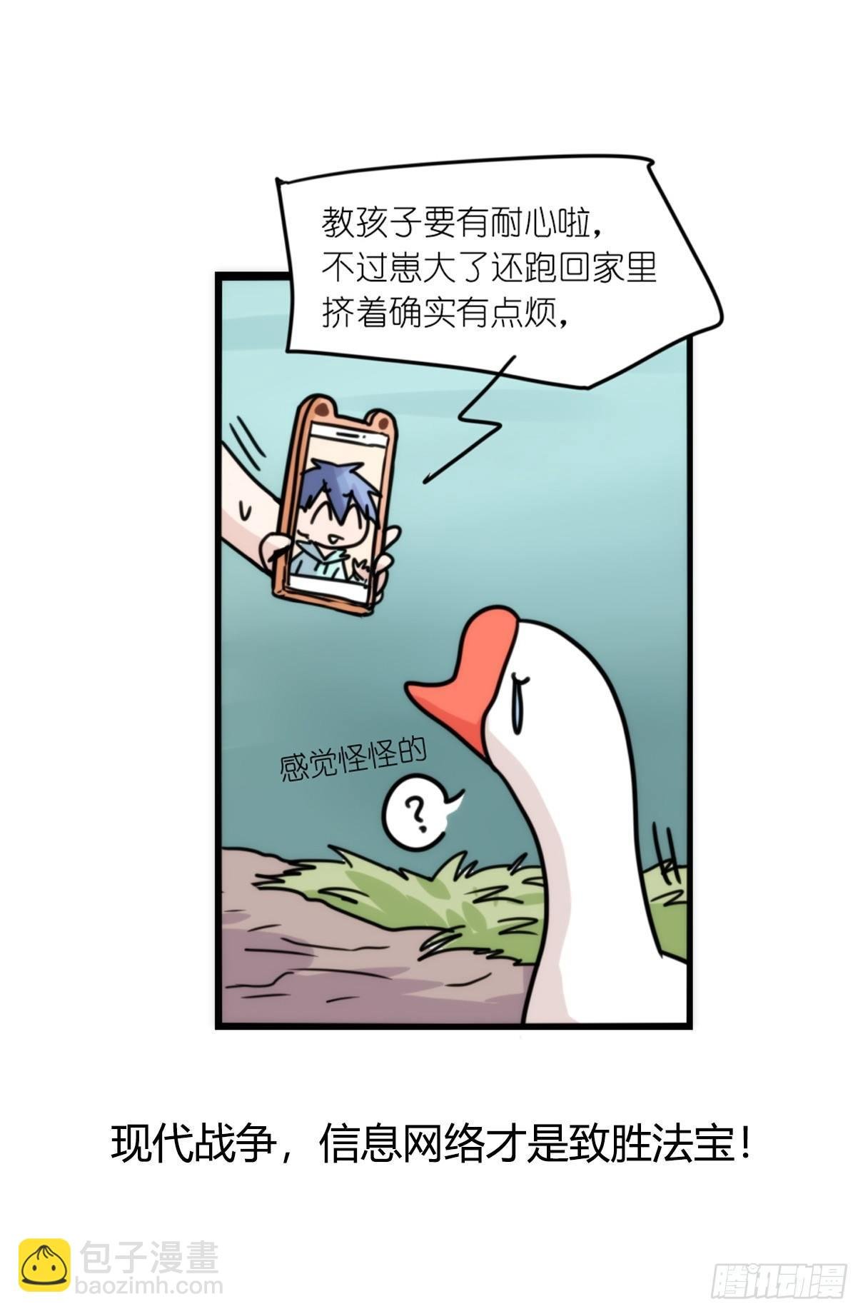 事业篇13：微型保卫战·上
