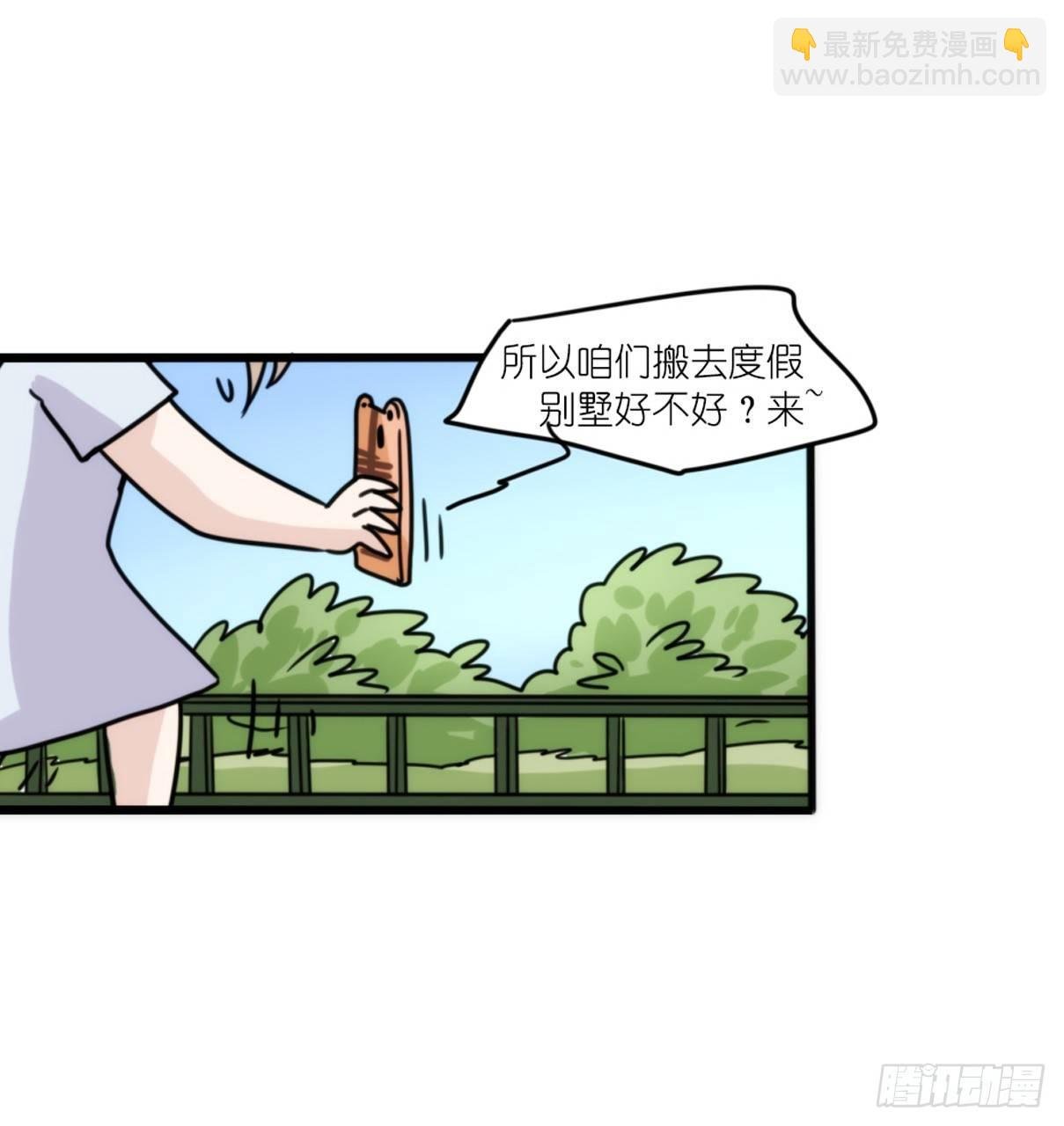 事业篇13：微型保卫战·上