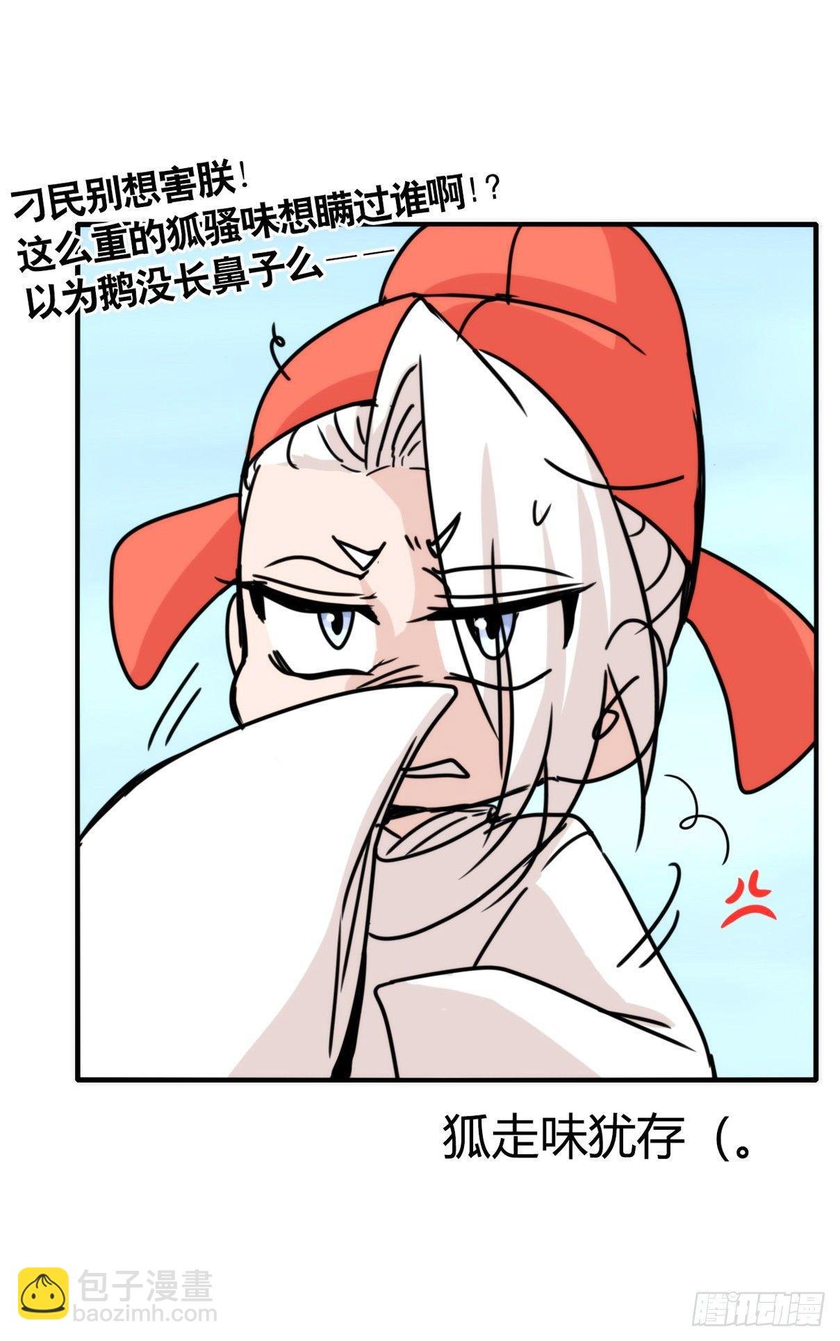 事业篇13：微型保卫战·上