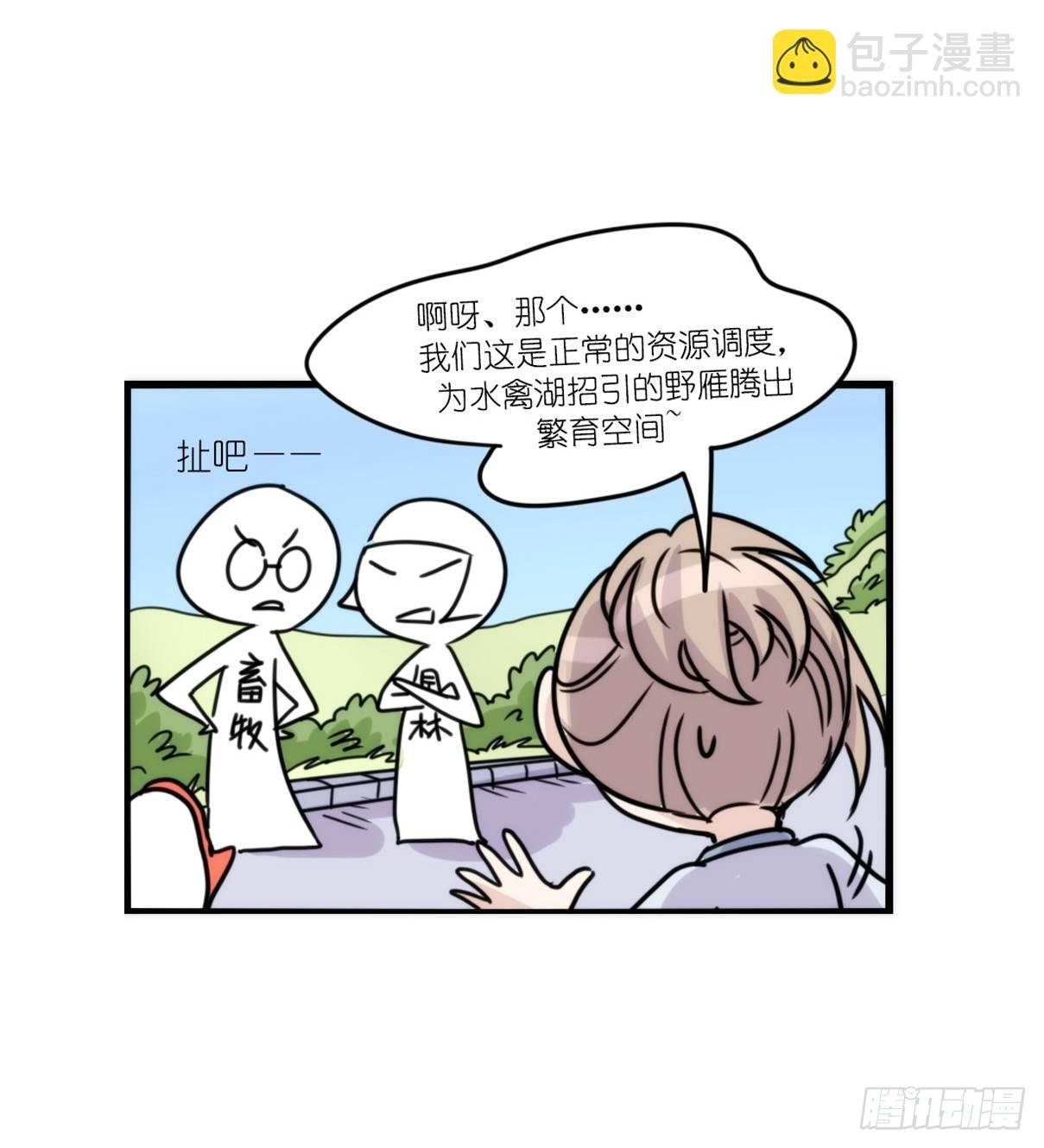 事业篇13：微型保卫战·上