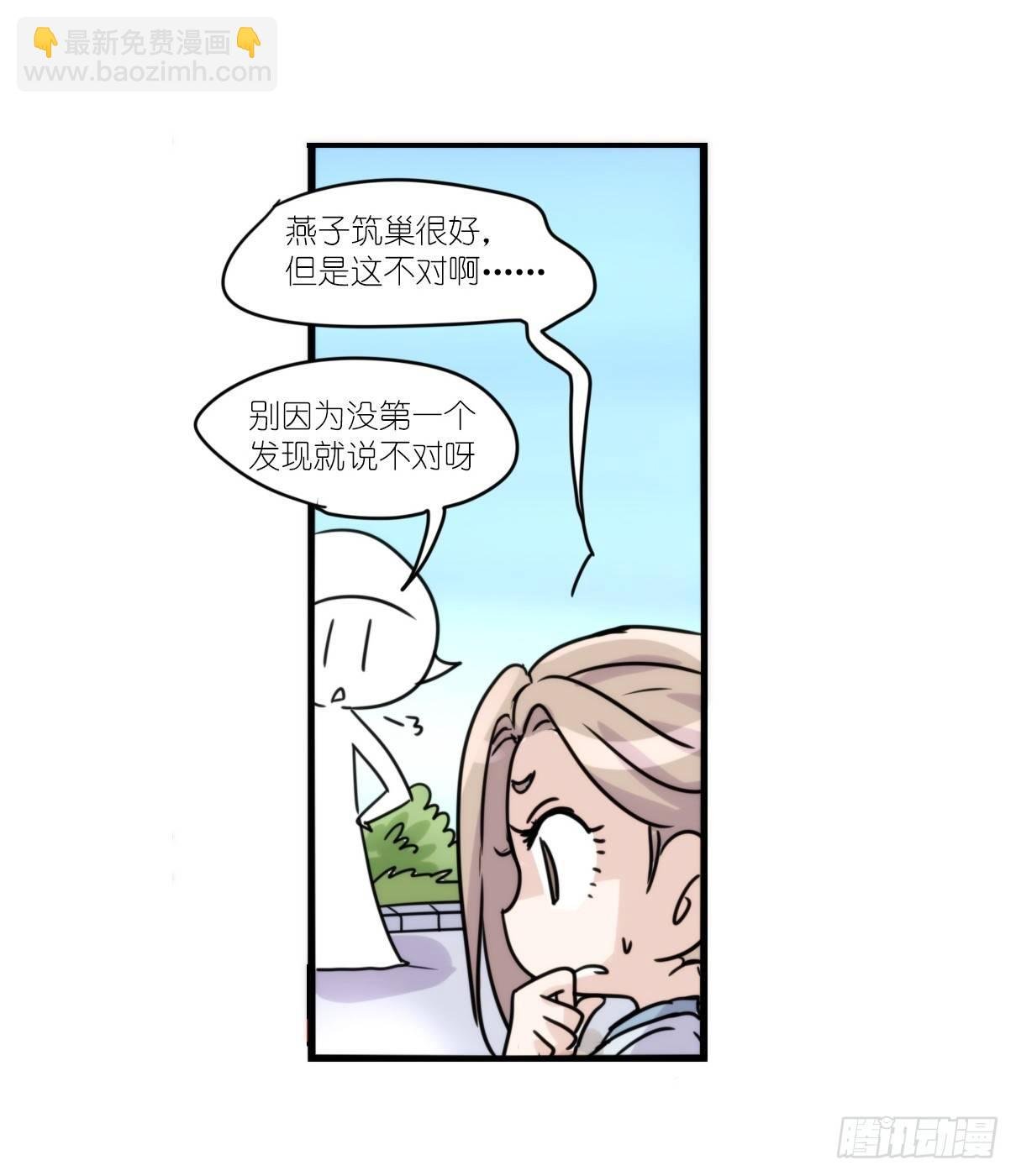 事业篇14：微型保卫战·中