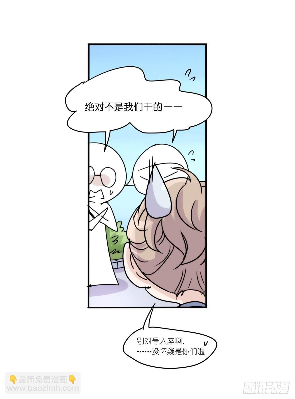 事业篇14：微型保卫战·中