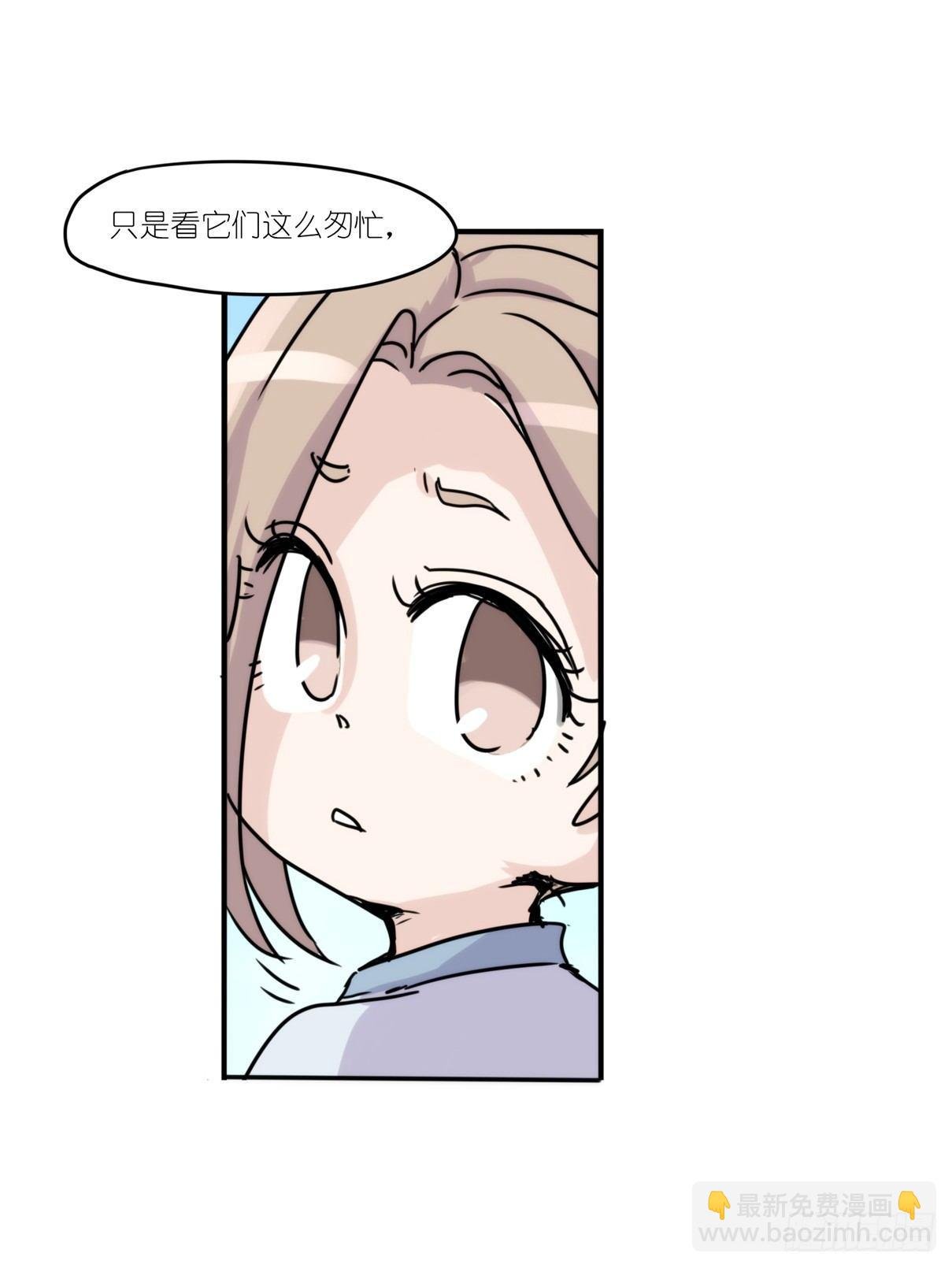 事业篇14：微型保卫战·中