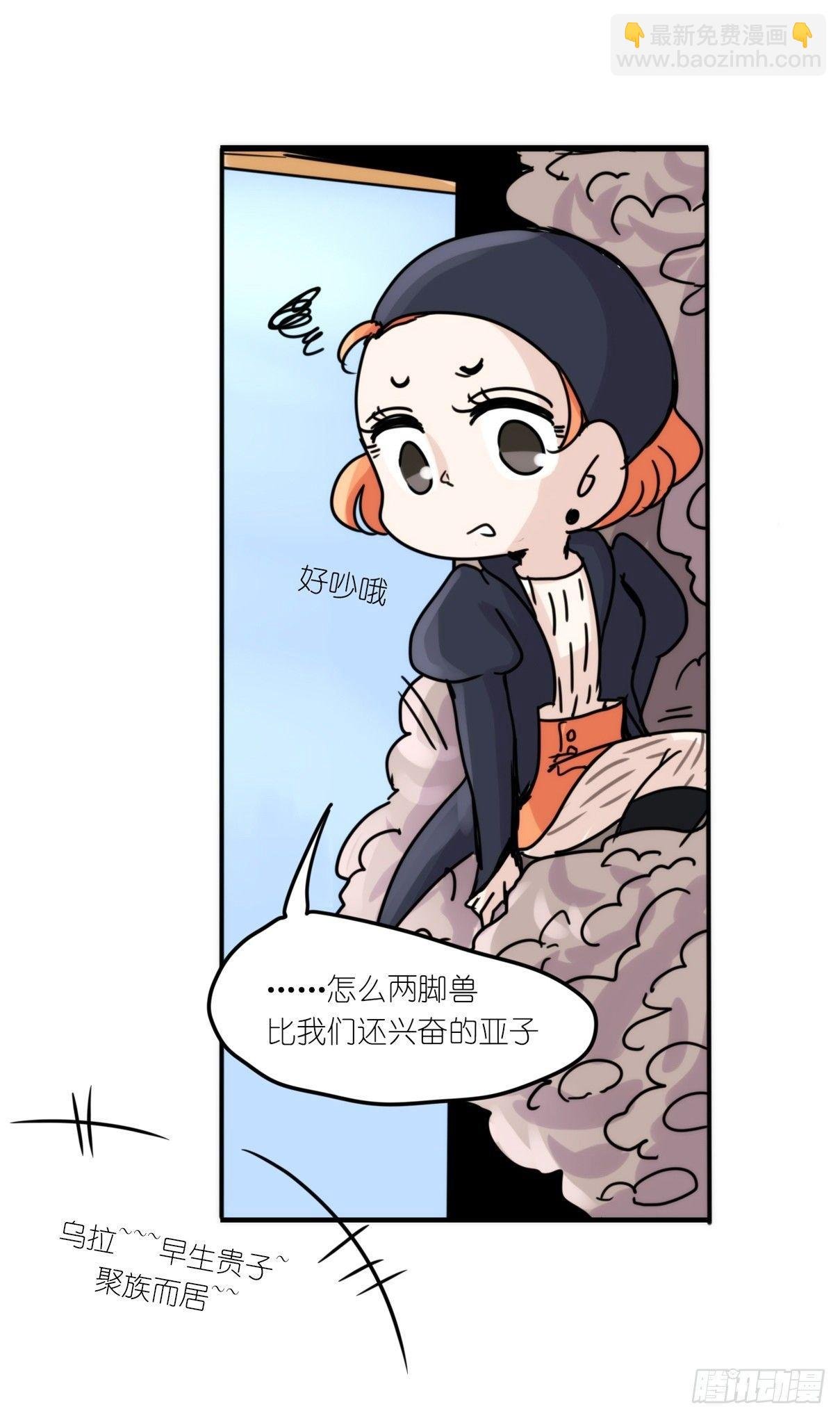 事业篇14：微型保卫战·中