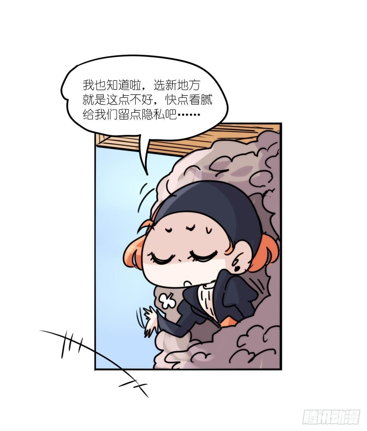 事业篇14：微型保卫战·中