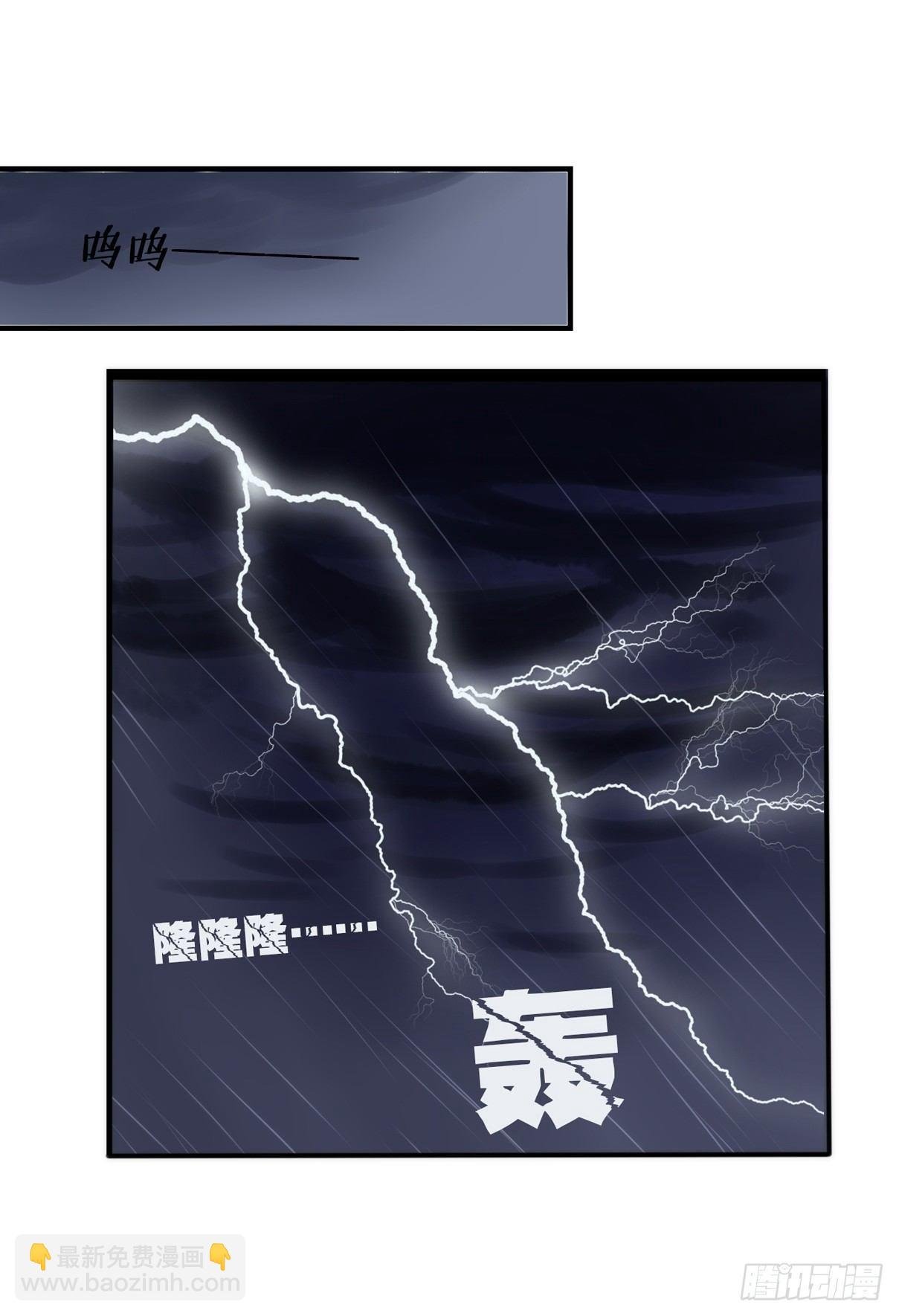 事业篇14：微型保卫战·中