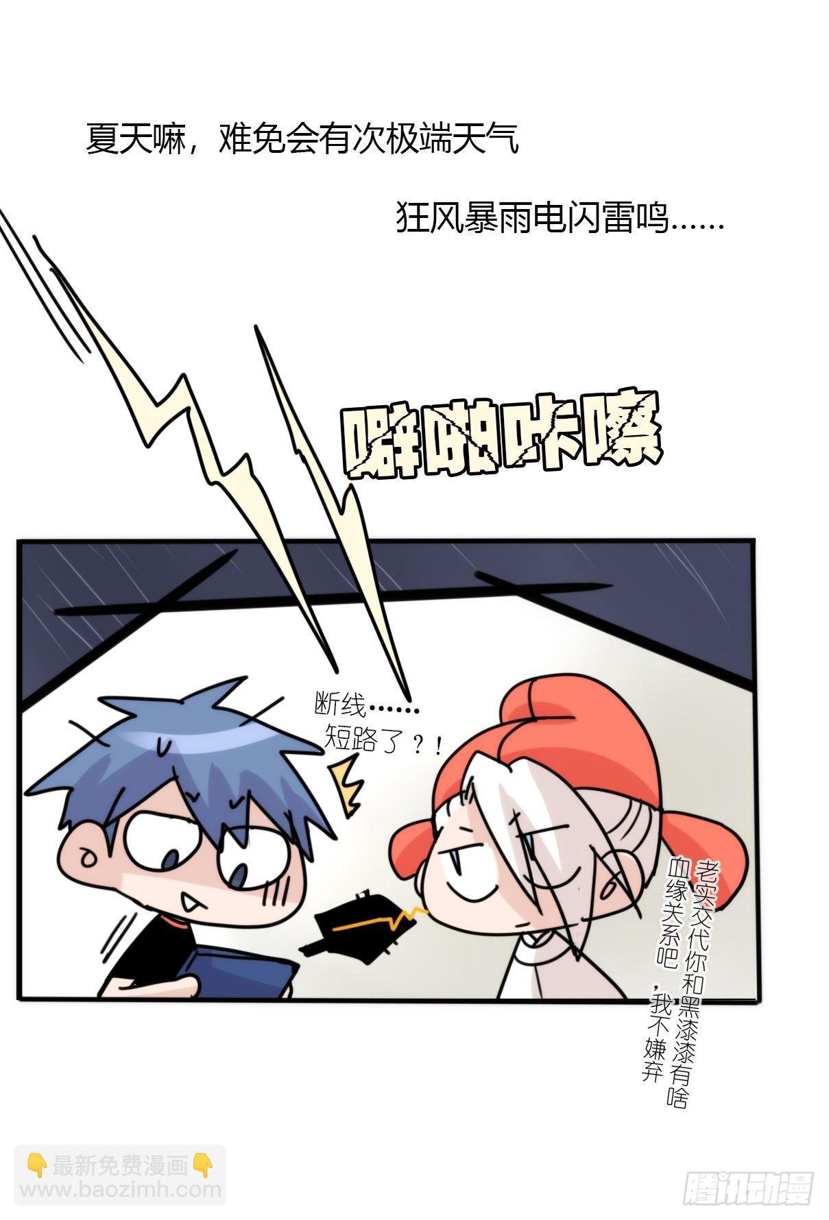 事业篇14：微型保卫战·中