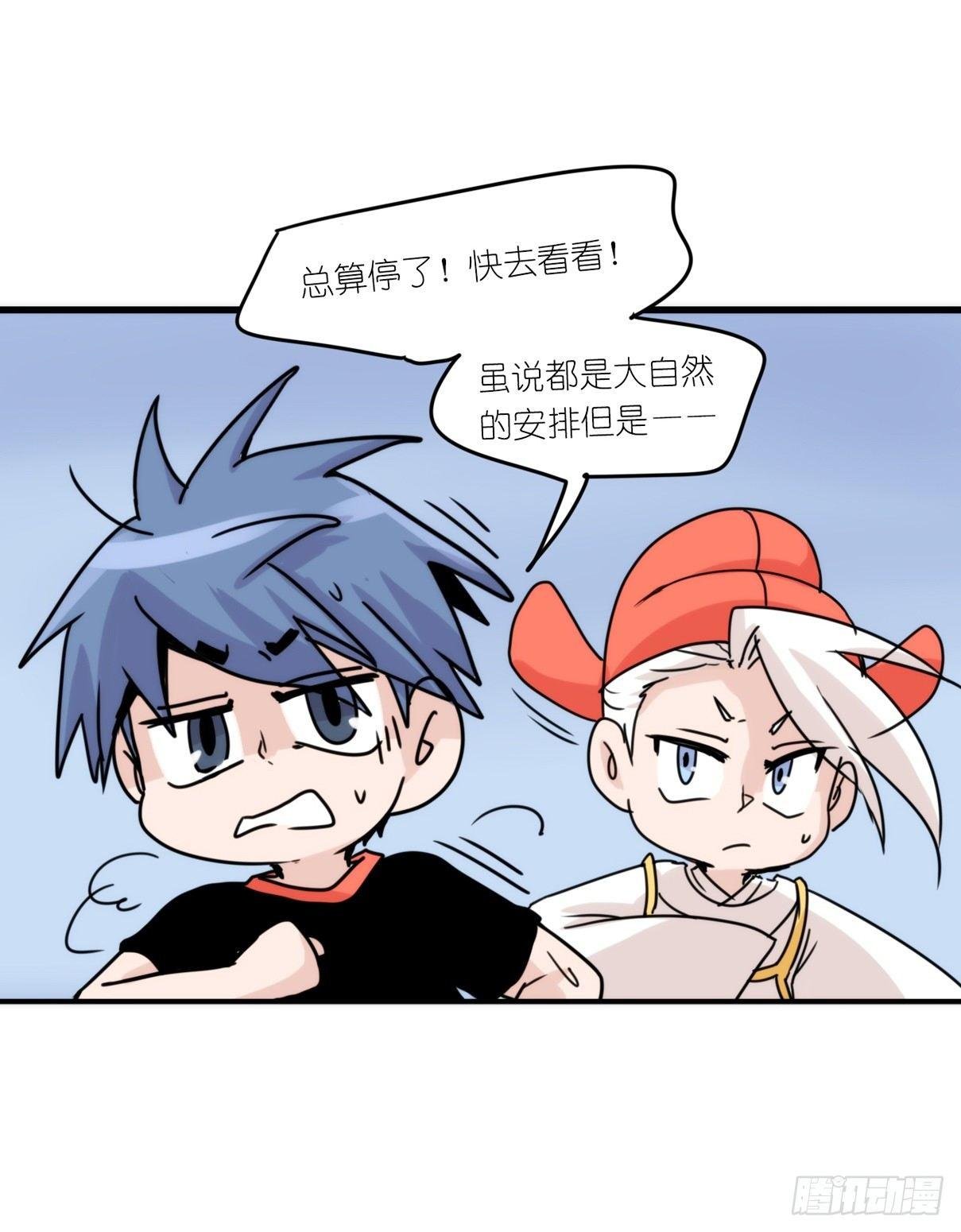 事业篇14：微型保卫战·中