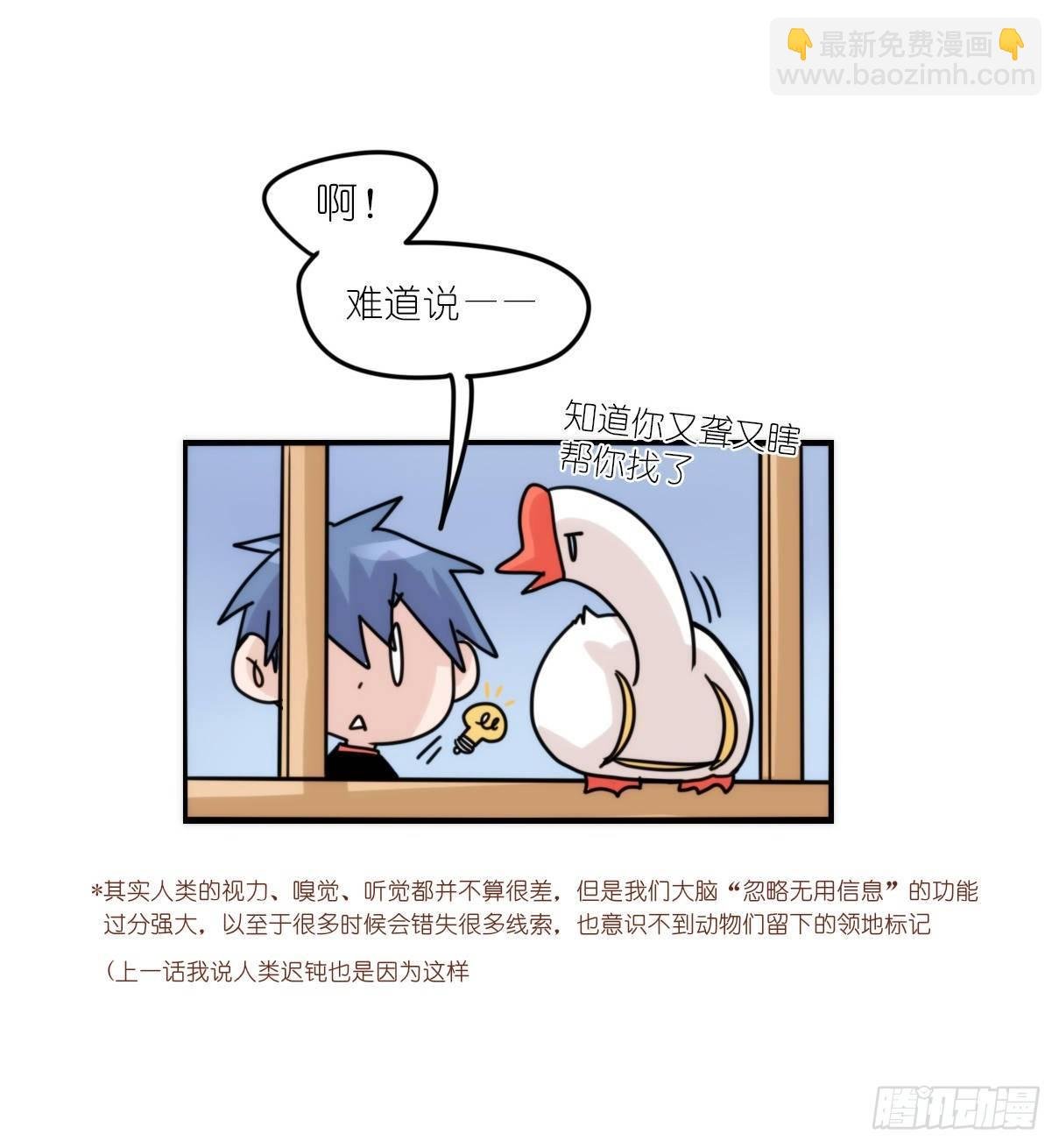 事业篇14：微型保卫战·中