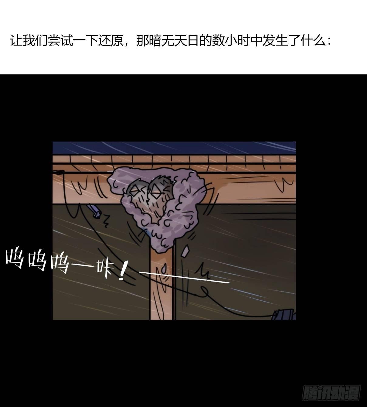 事业篇14：微型保卫战·中