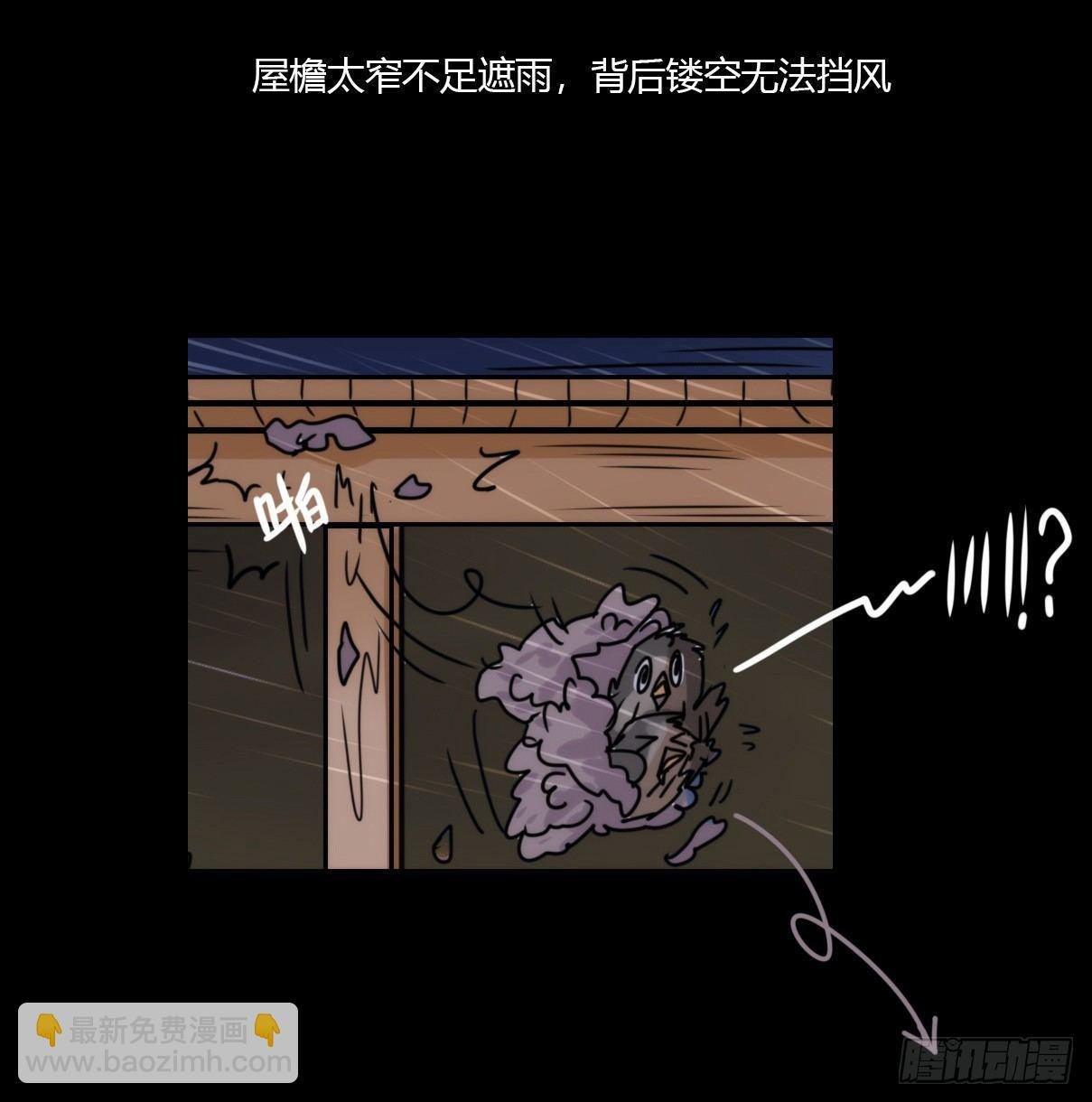 事业篇14：微型保卫战·中