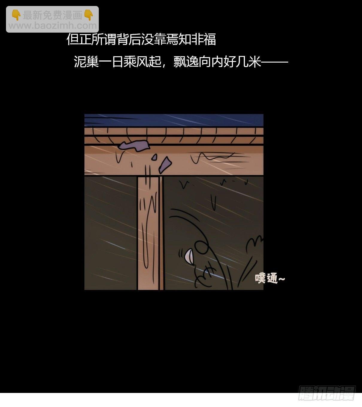 事业篇14：微型保卫战·中