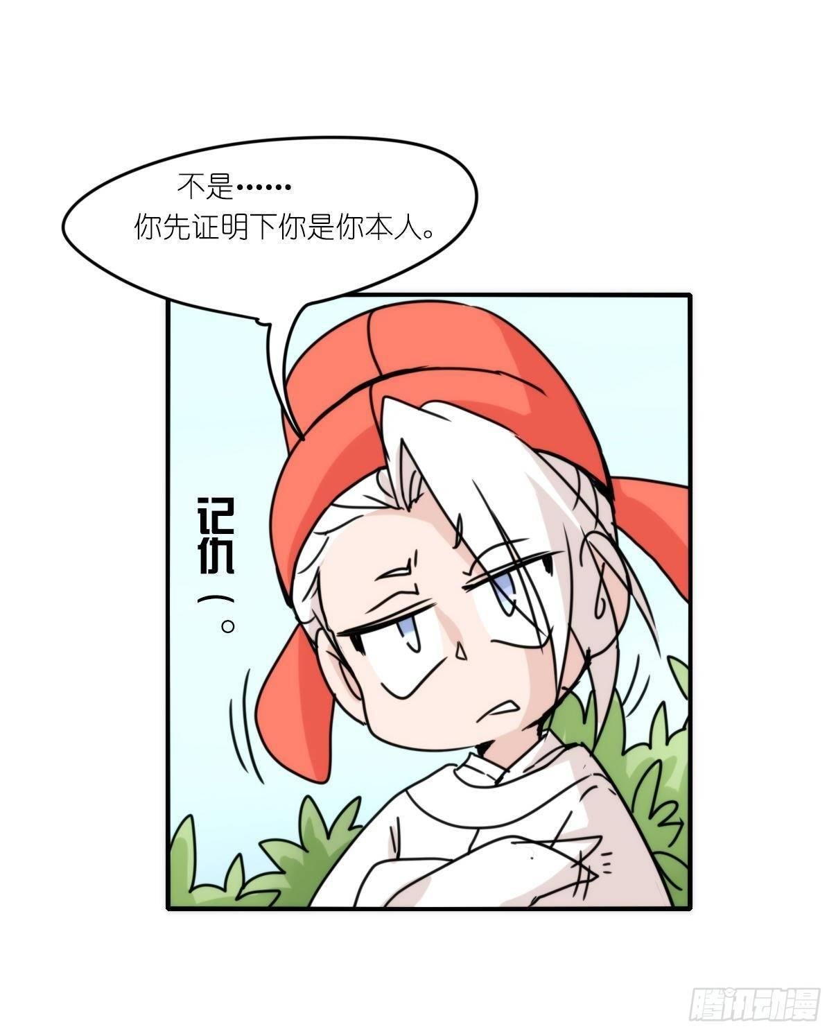 端午番外