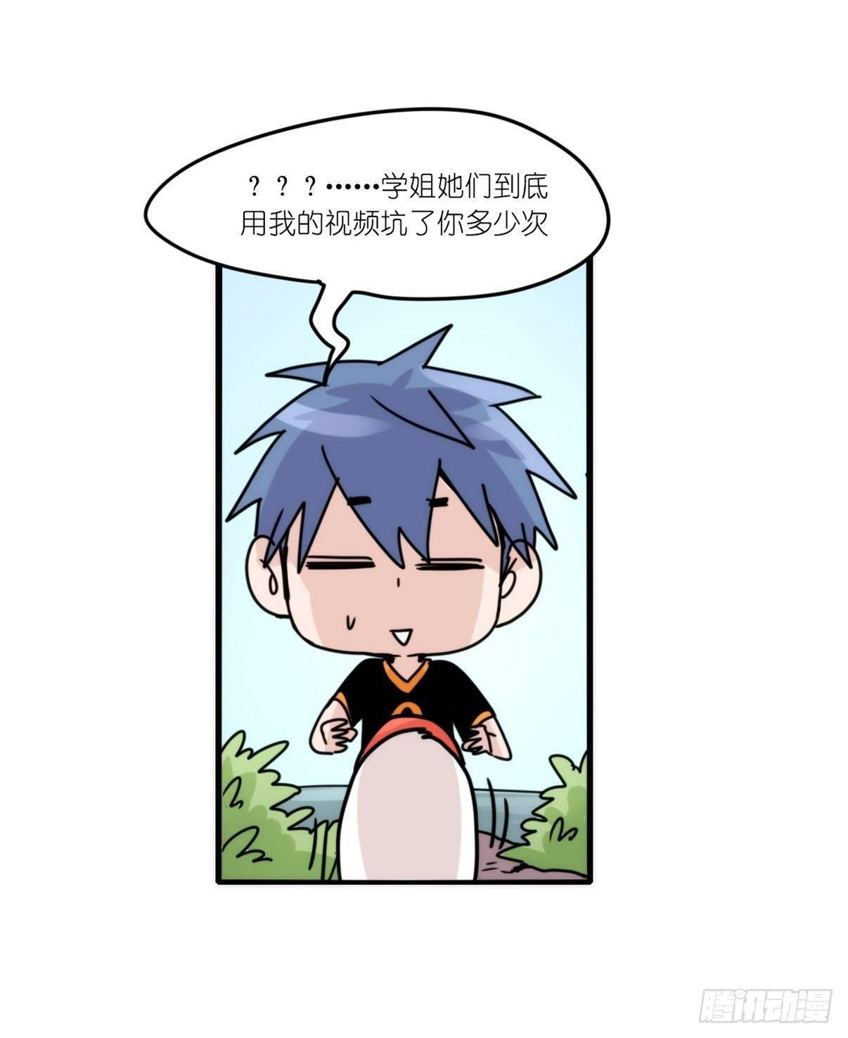 端午番外