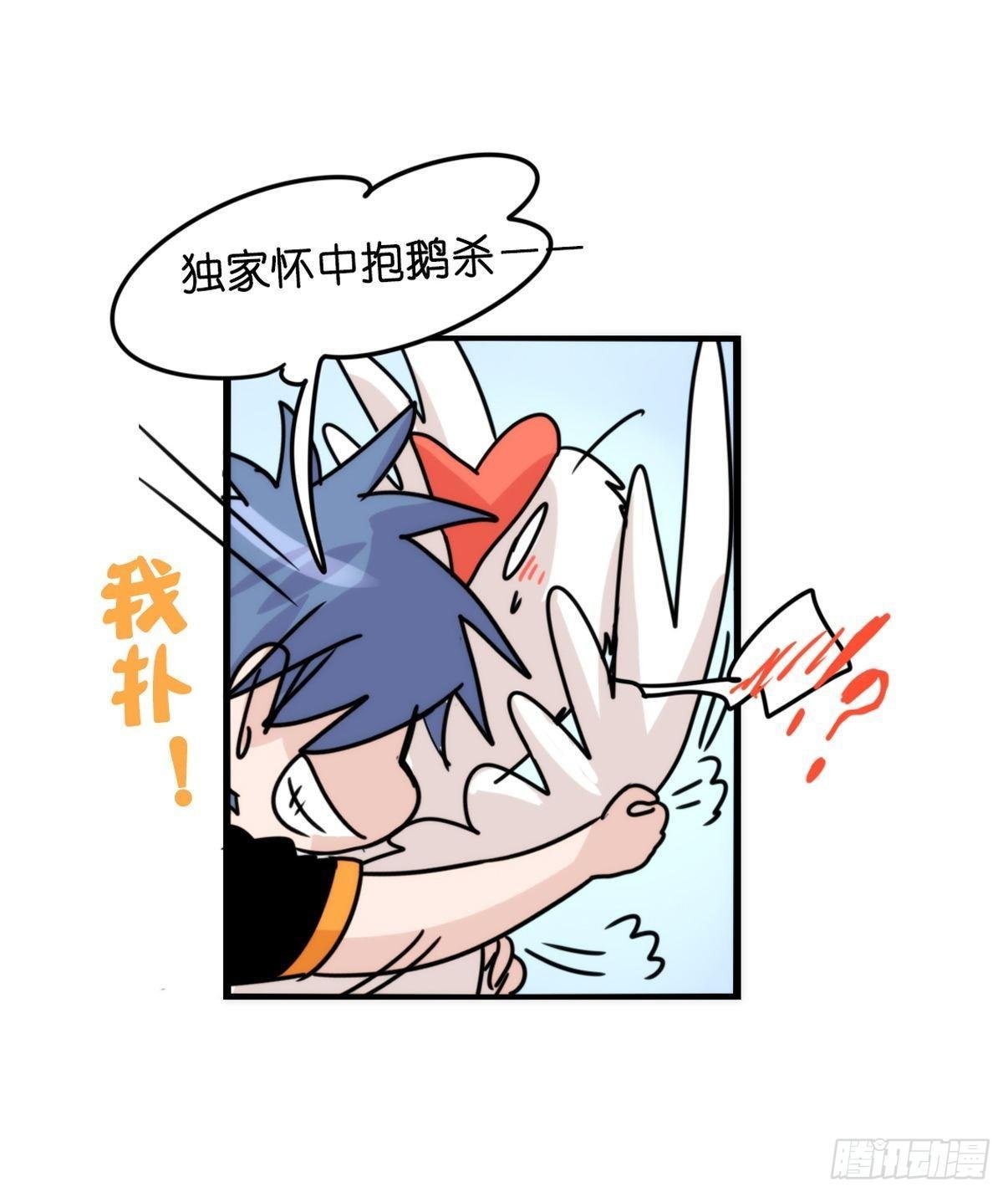 端午番外