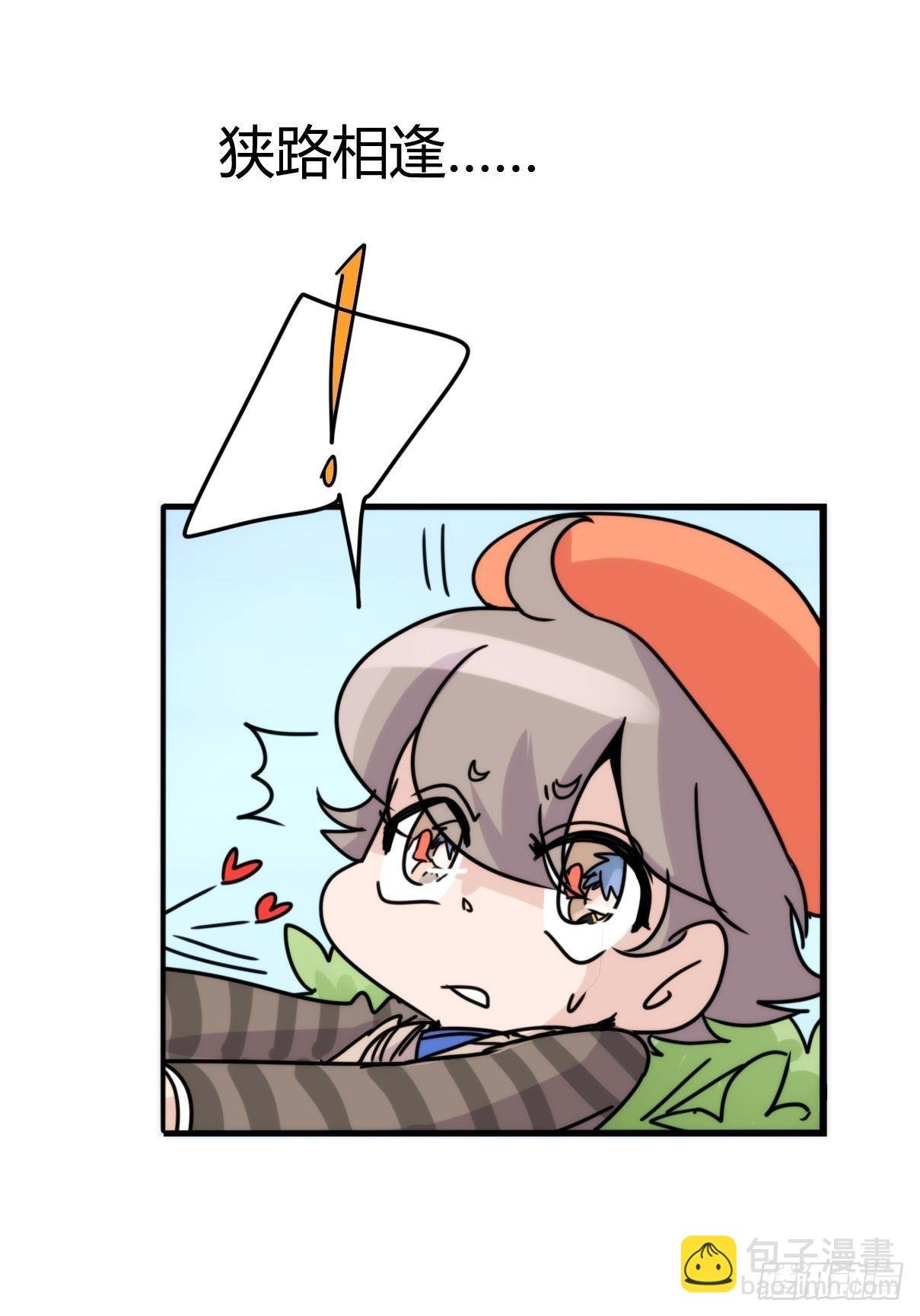 端午番外