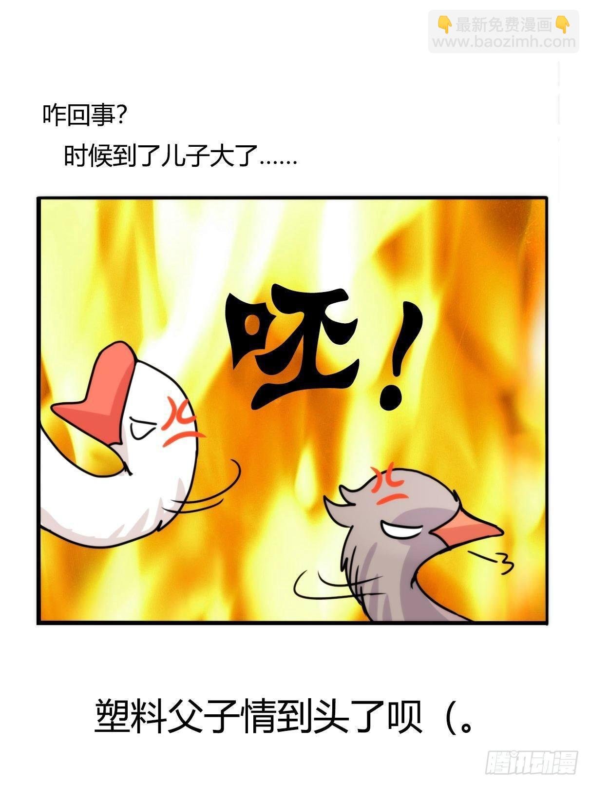 端午番外