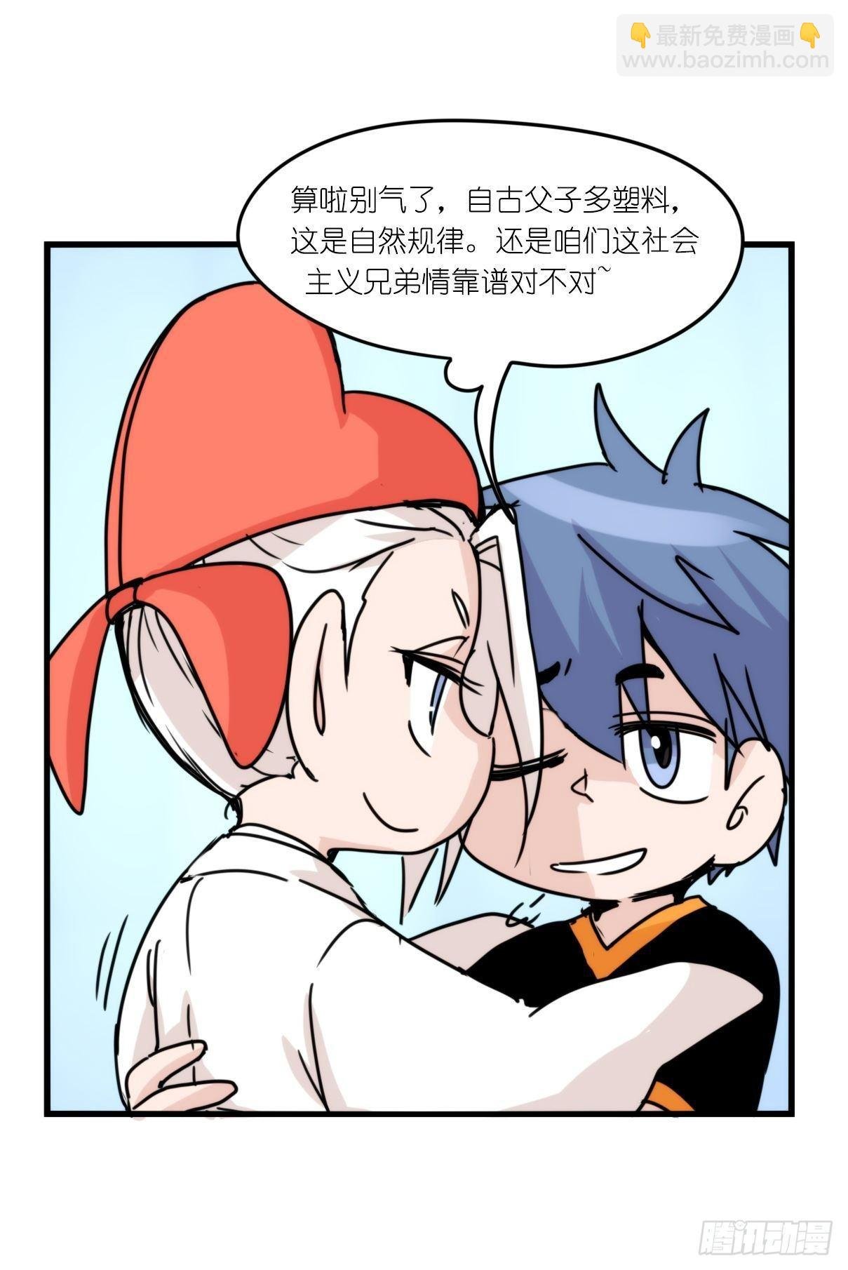 端午番外