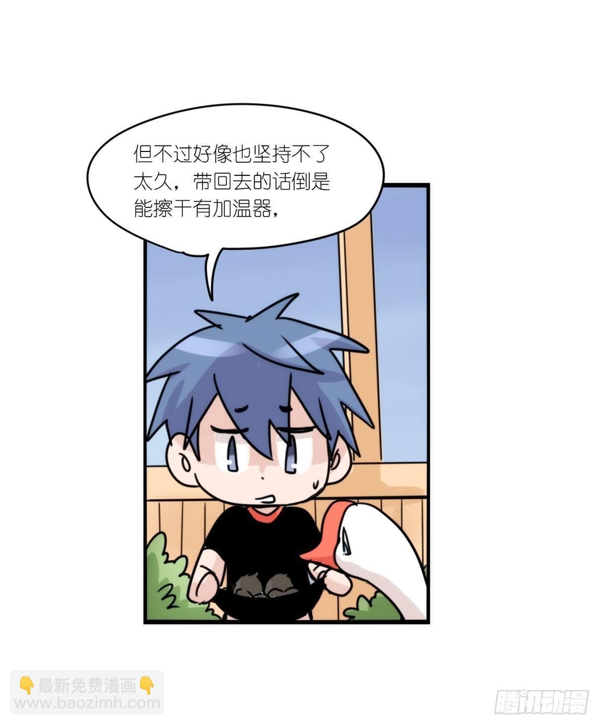 事业篇15：微型保卫战·下