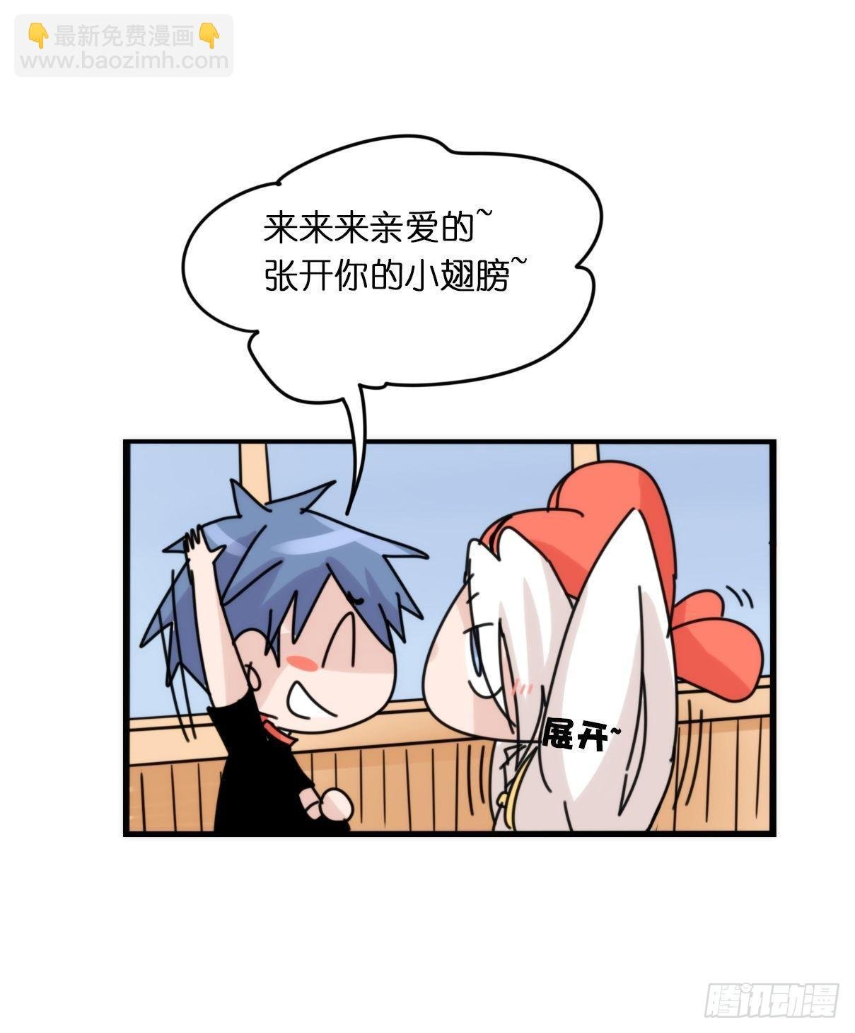 事业篇15：微型保卫战·下