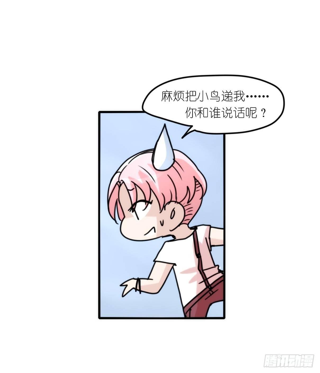 事业篇15：微型保卫战·下