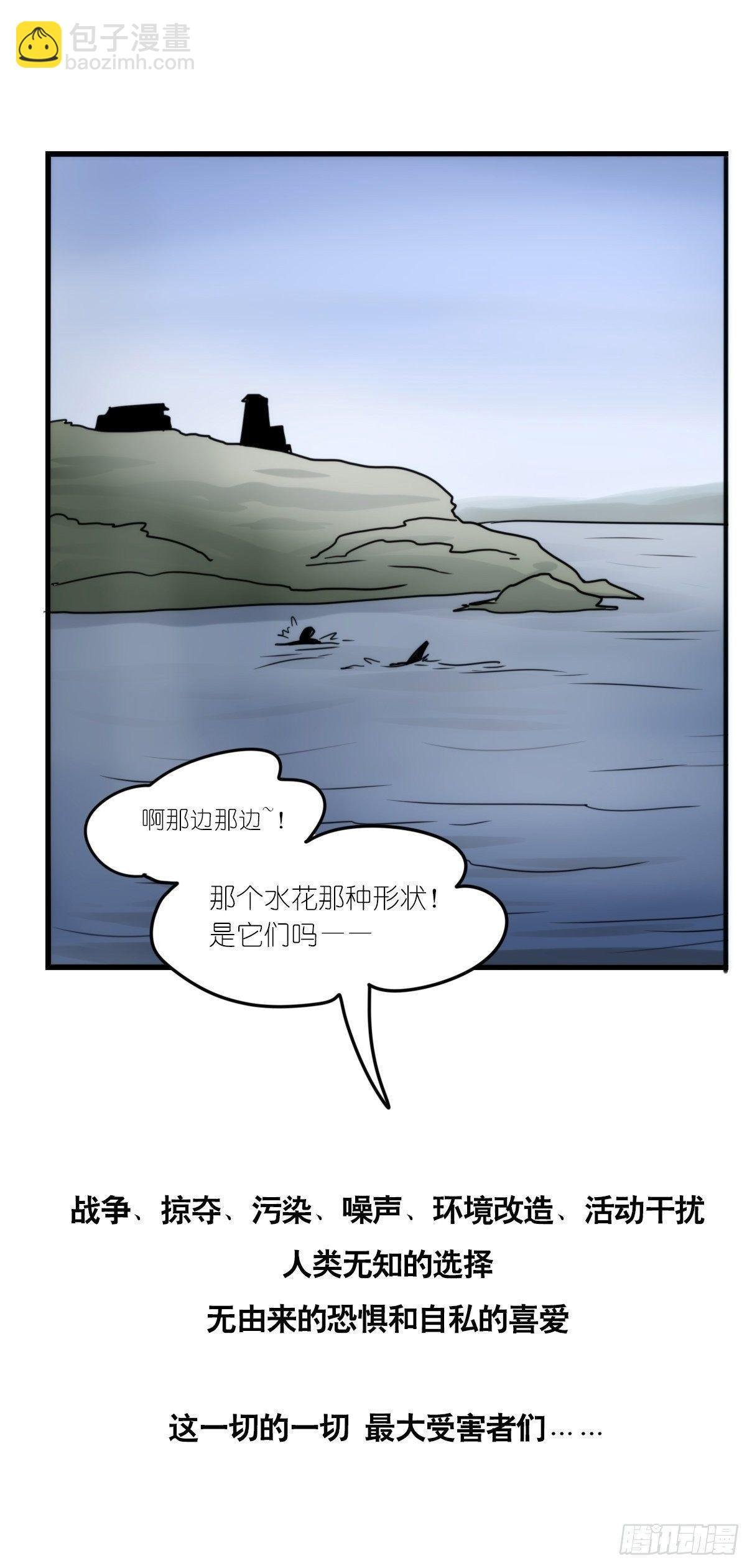 事业篇15：微型保卫战·下