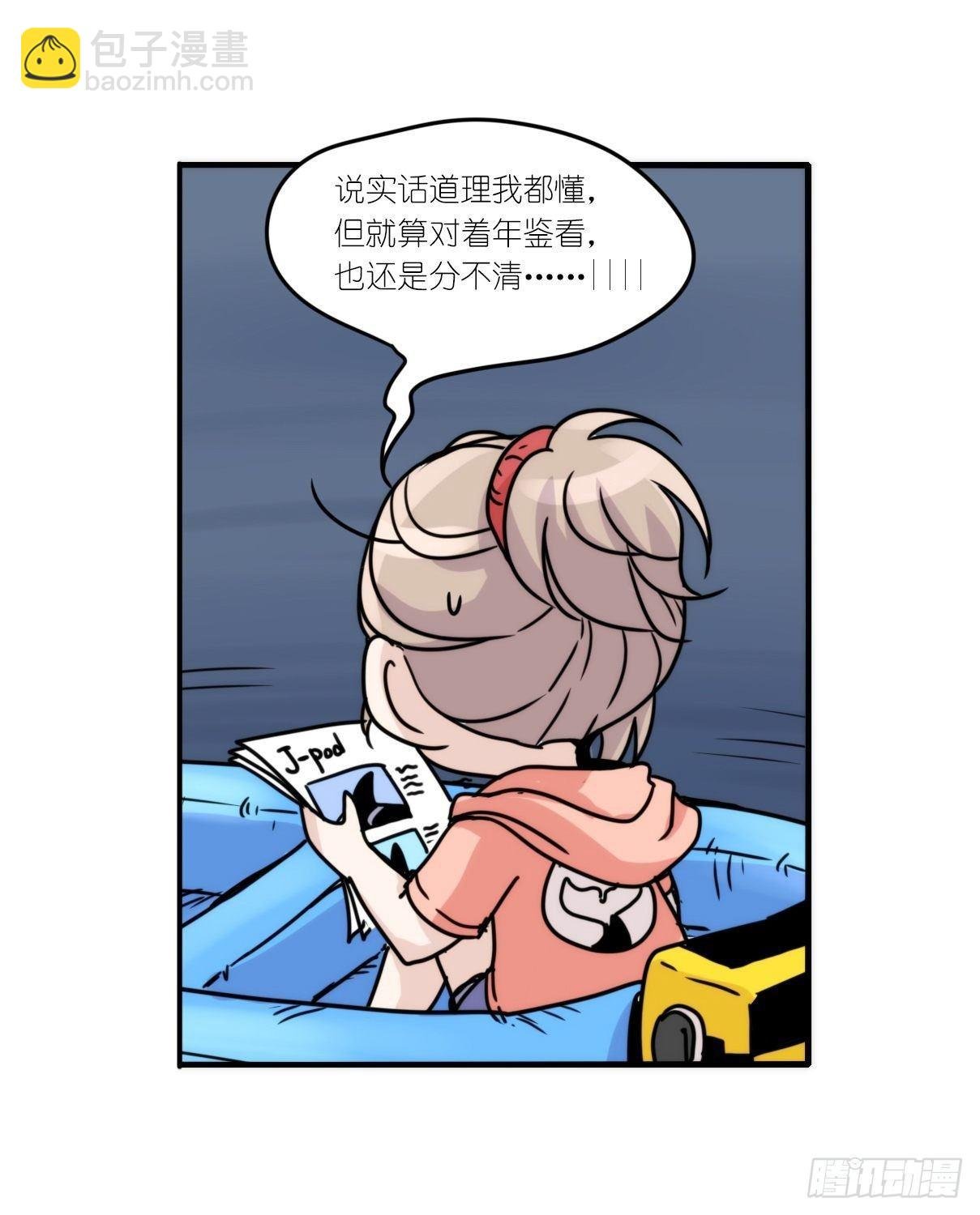 虎鲸篇：这些杀手不太冷01