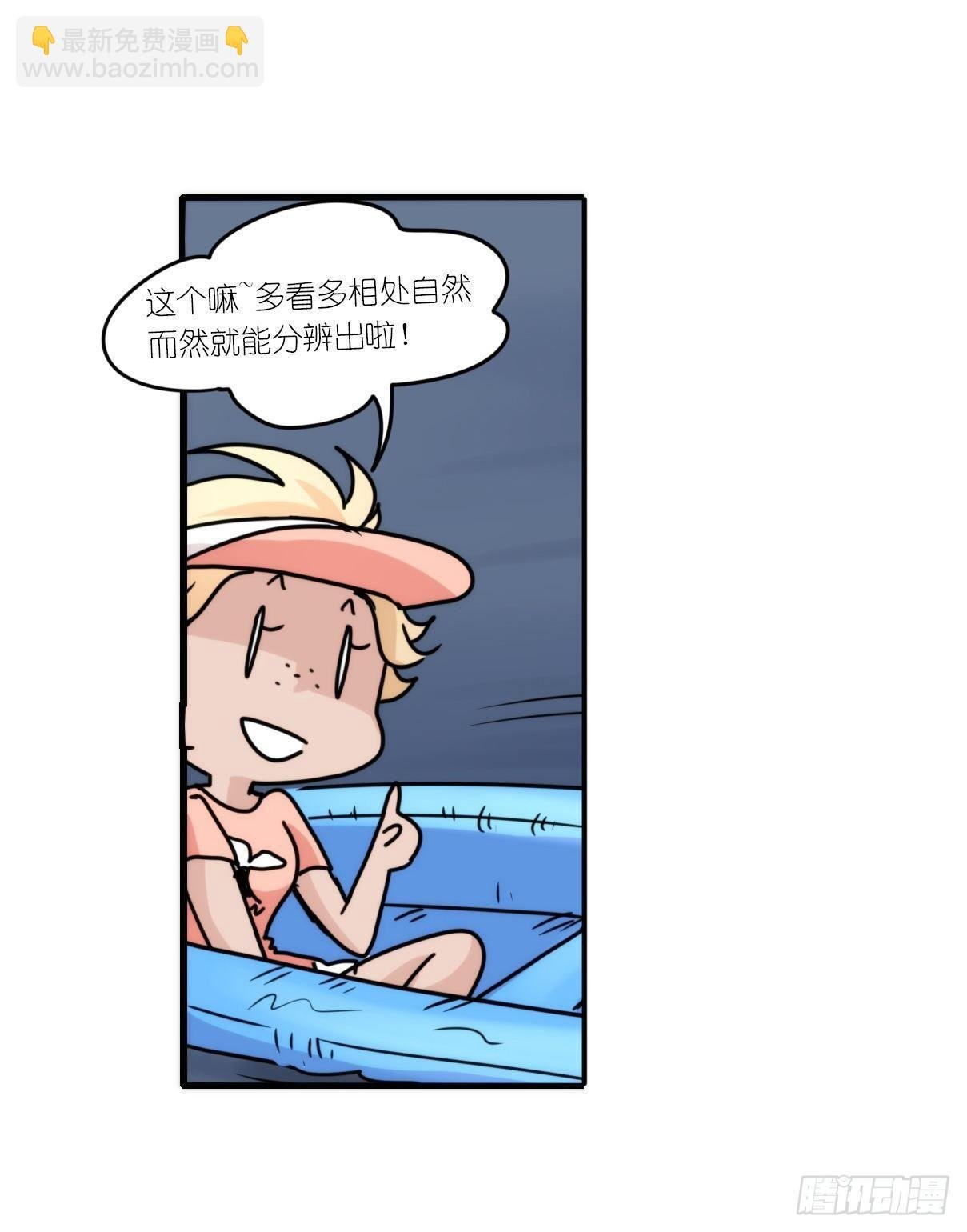 虎鲸篇：这些杀手不太冷01