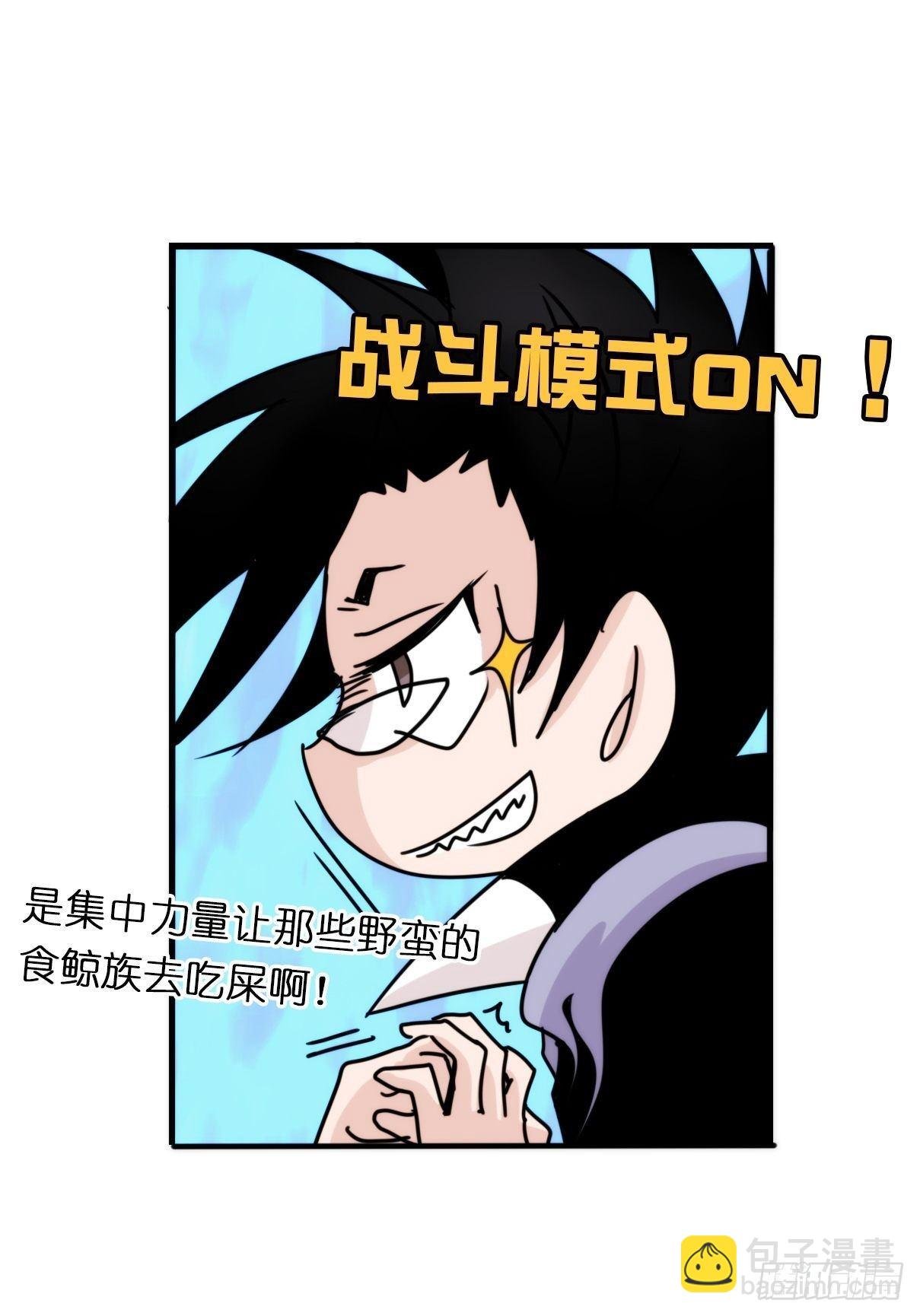 虎鲸篇：这些杀手不太冷01