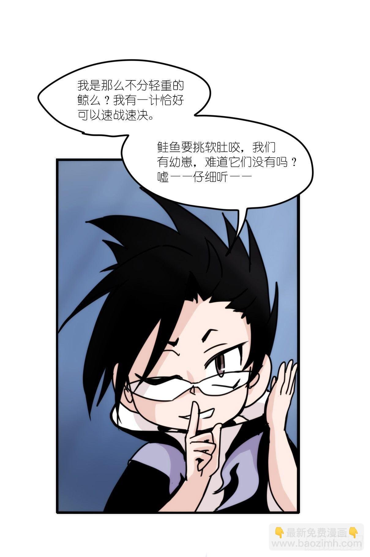 虎鲸篇：这些杀手不太冷01