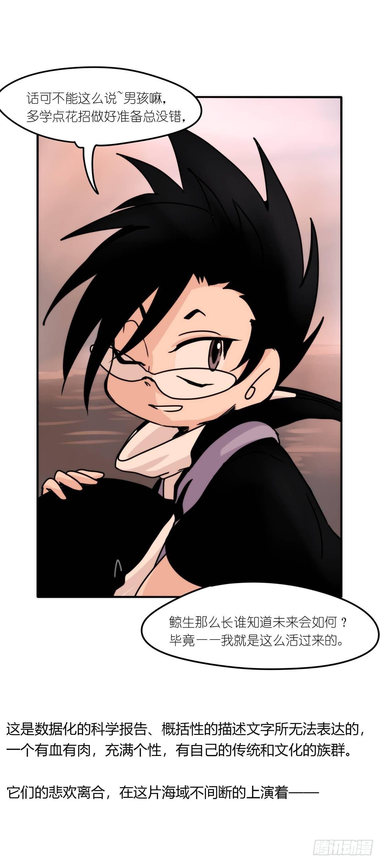 虎鲸篇：这些杀手不太冷01