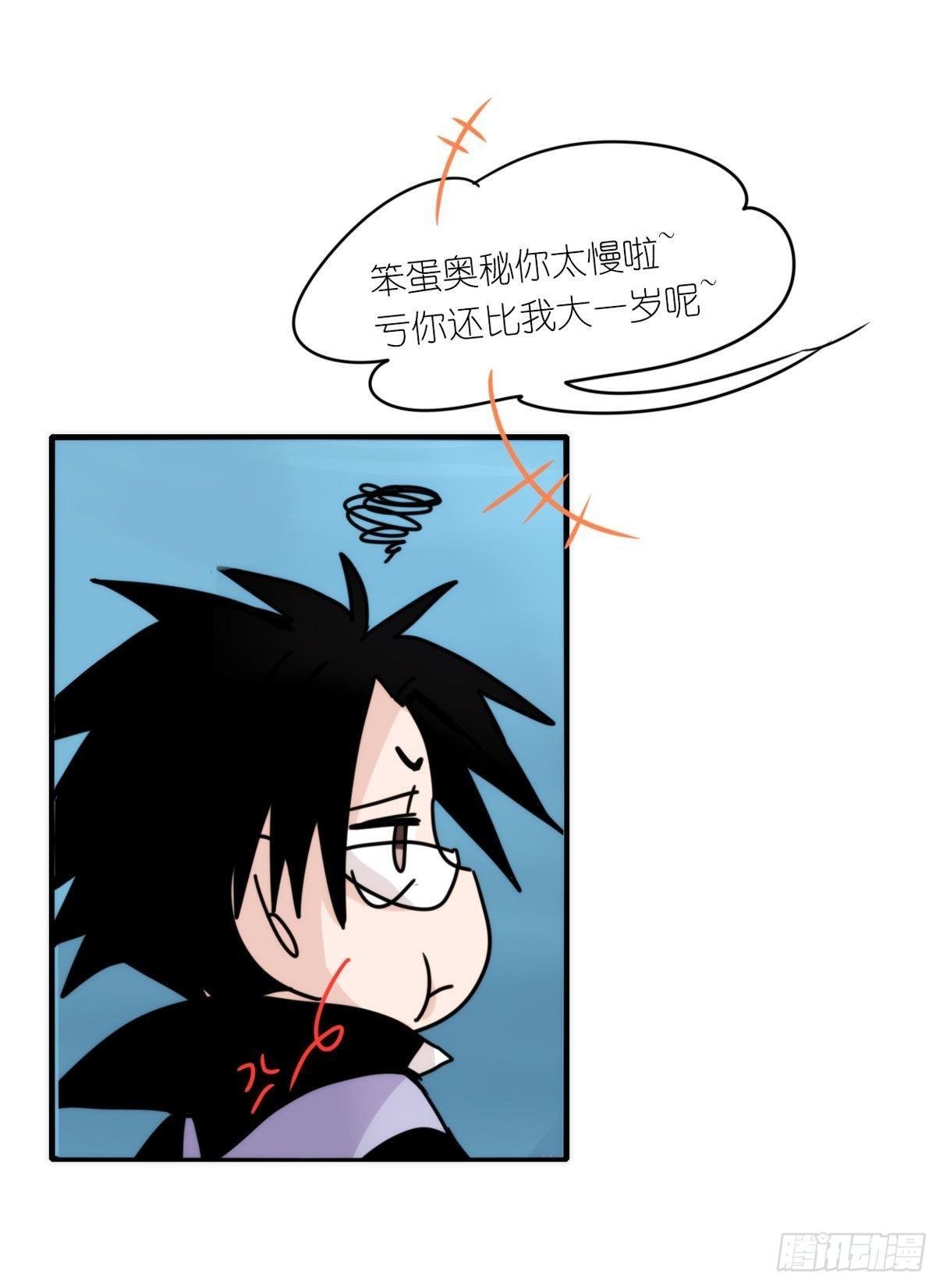 虎鲸篇：这些杀手不太冷02