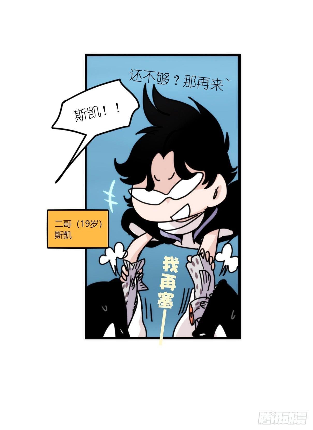 虎鲸篇：这些杀手不太冷02