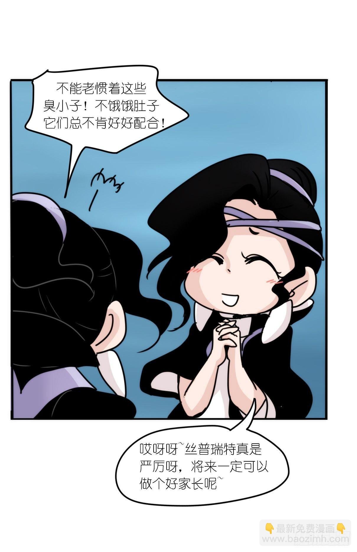虎鲸篇：这些杀手不太冷02