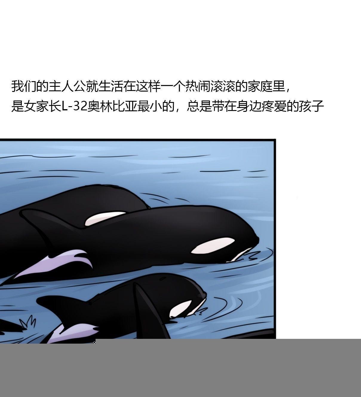 虎鲸篇：这些杀手不太冷02
