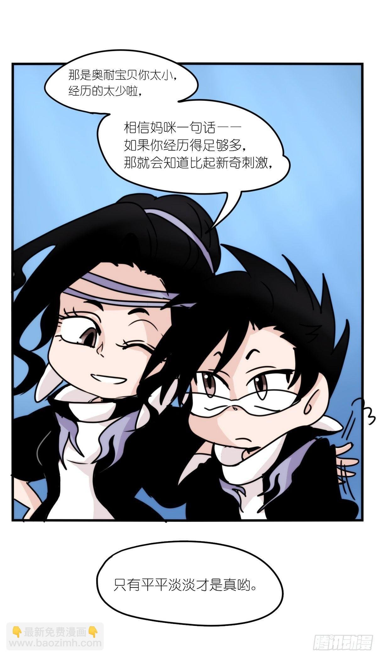 虎鲸篇：这些杀手不太冷02