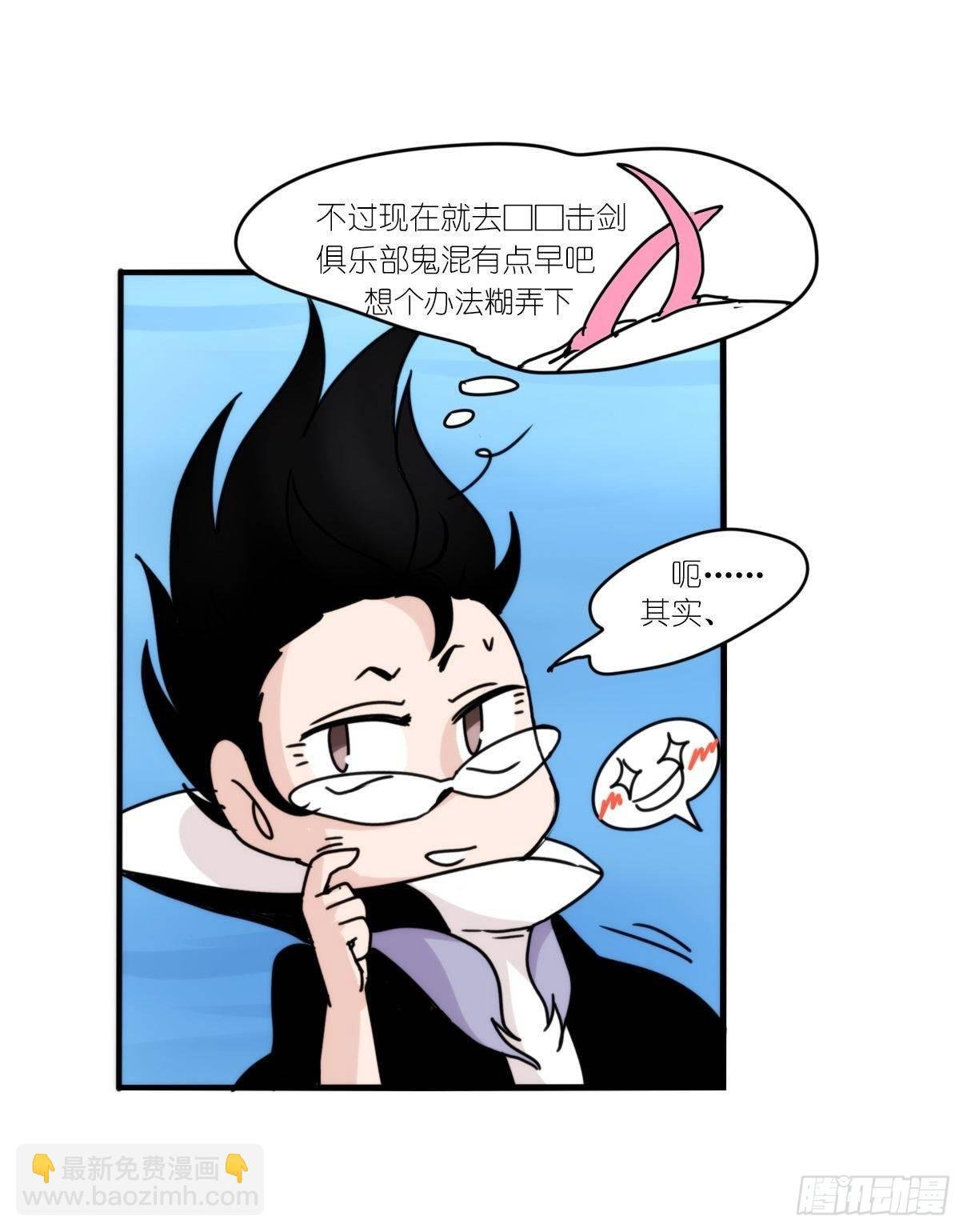 虎鲸篇：这些杀手不太冷02
