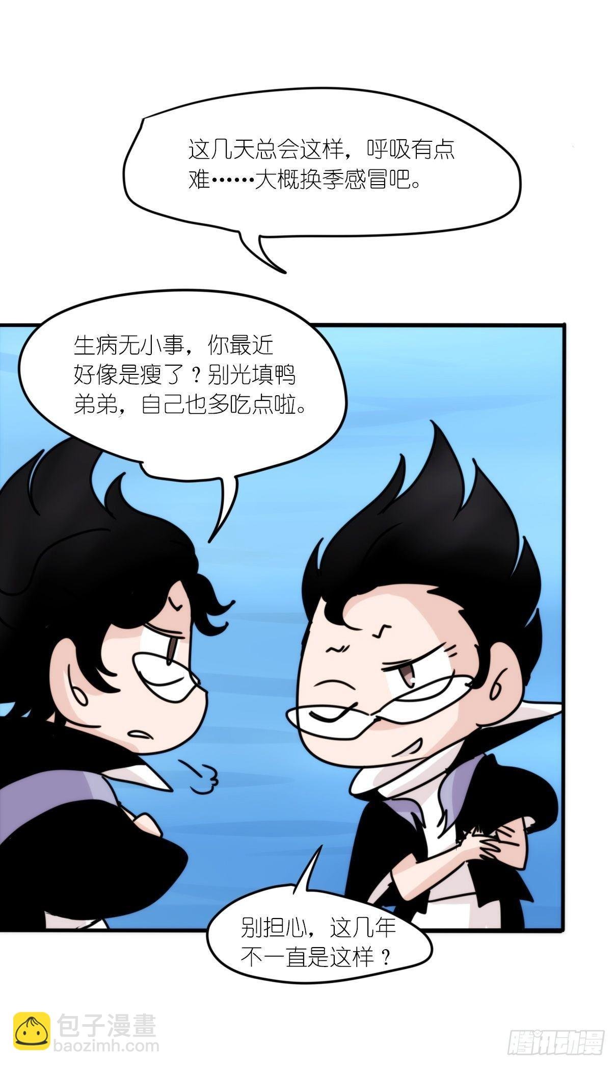虎鲸篇：这些杀手不太冷02
