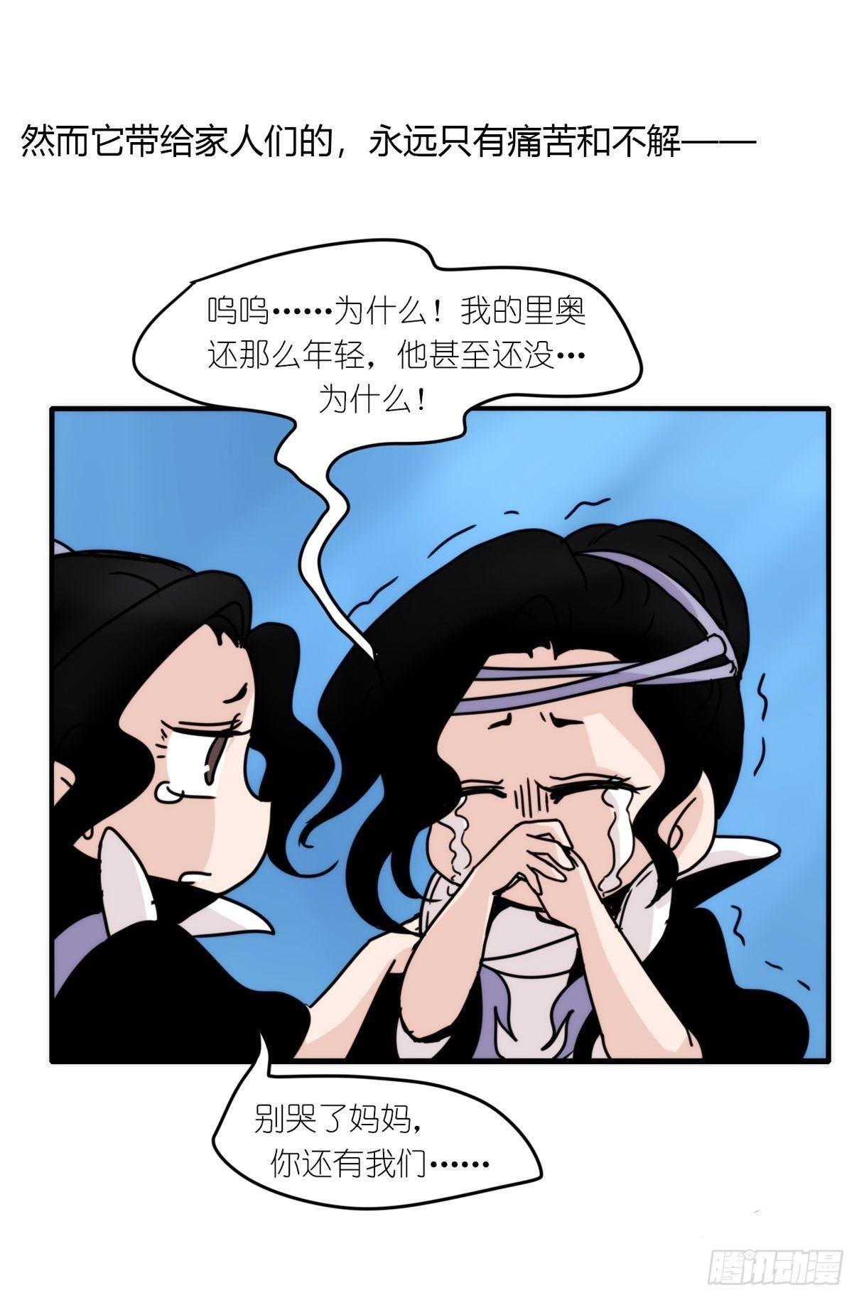 虎鲸篇：这些杀手不太冷02