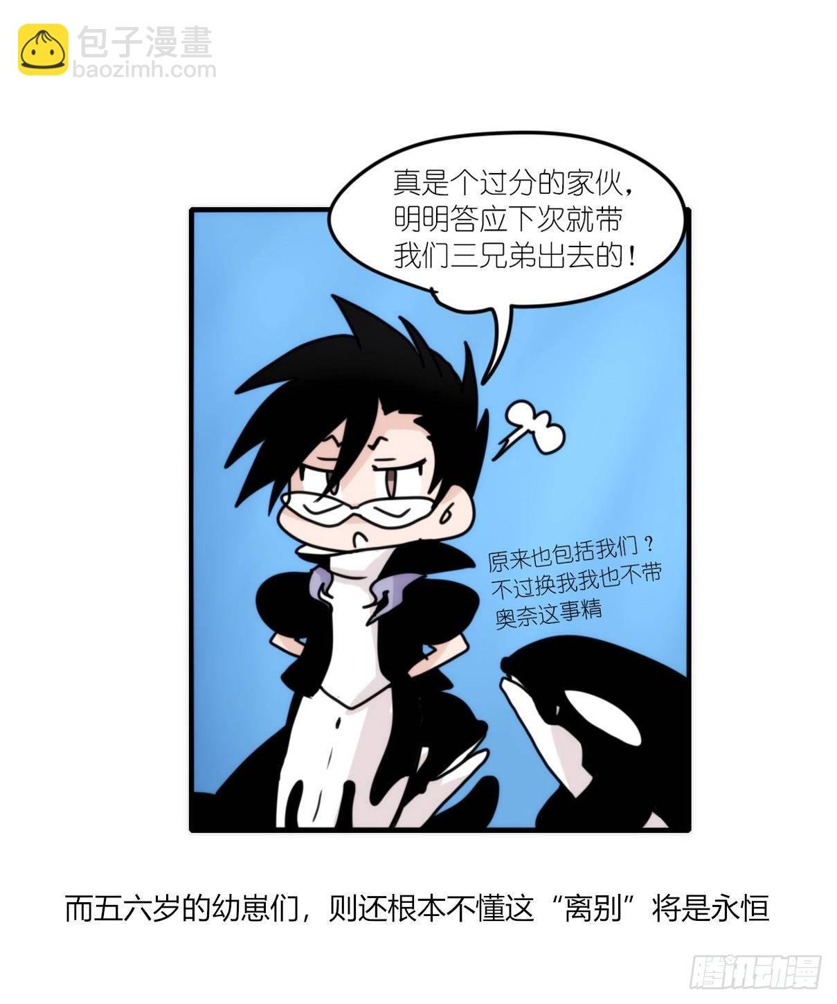 虎鲸篇：这些杀手不太冷02
